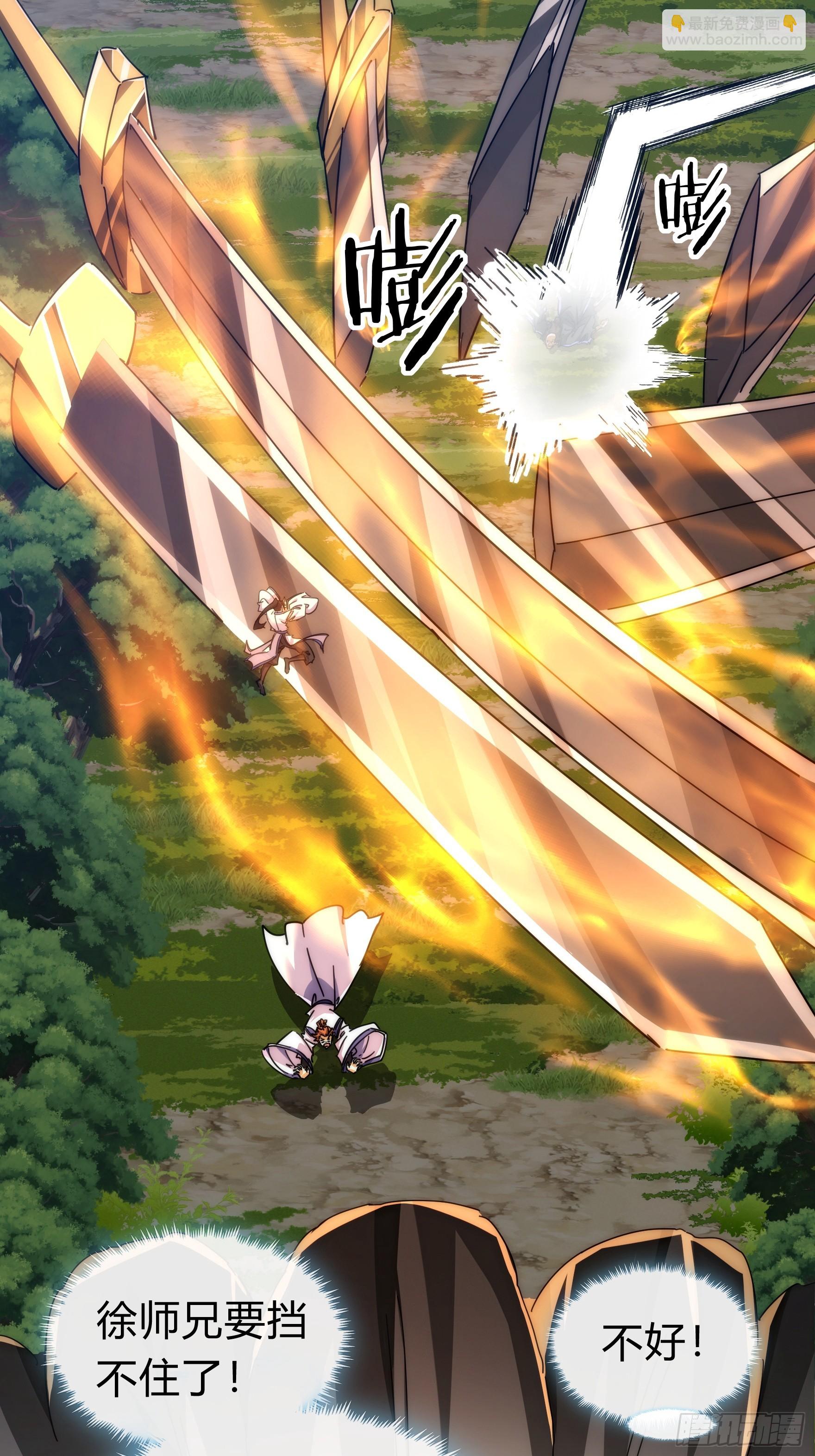 130话   金魃(1/2)-第130话