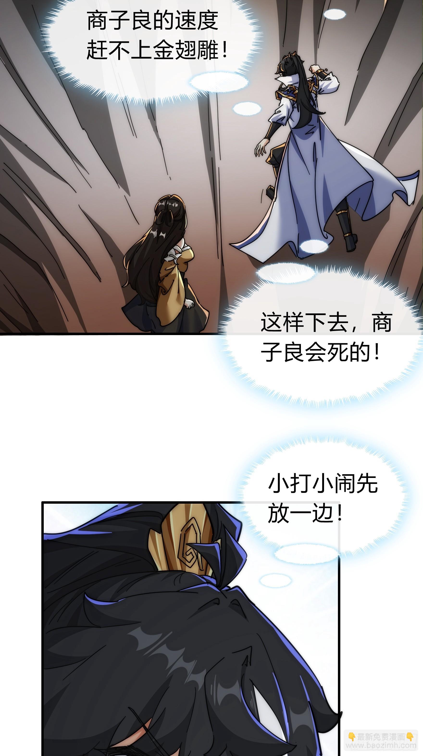 130话   金魃(1/2)-第130话