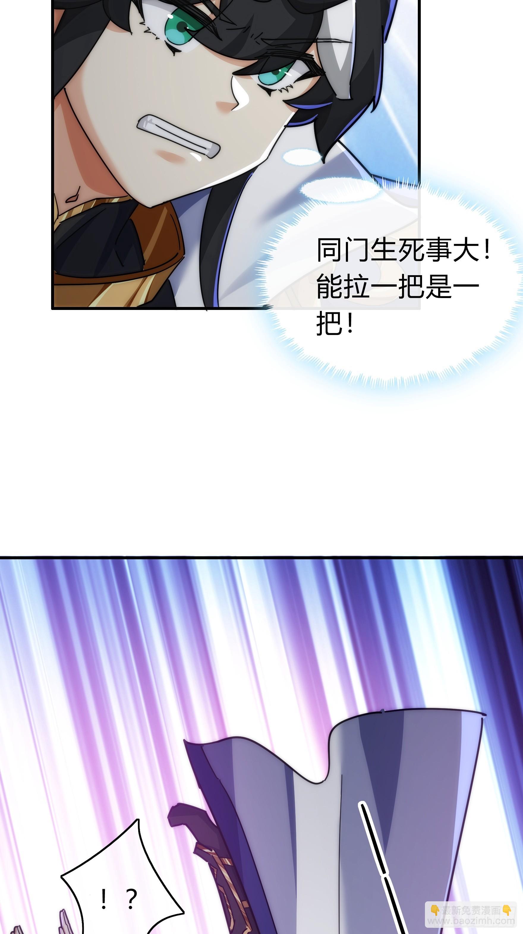 130话   金魃(1/2)-第130话