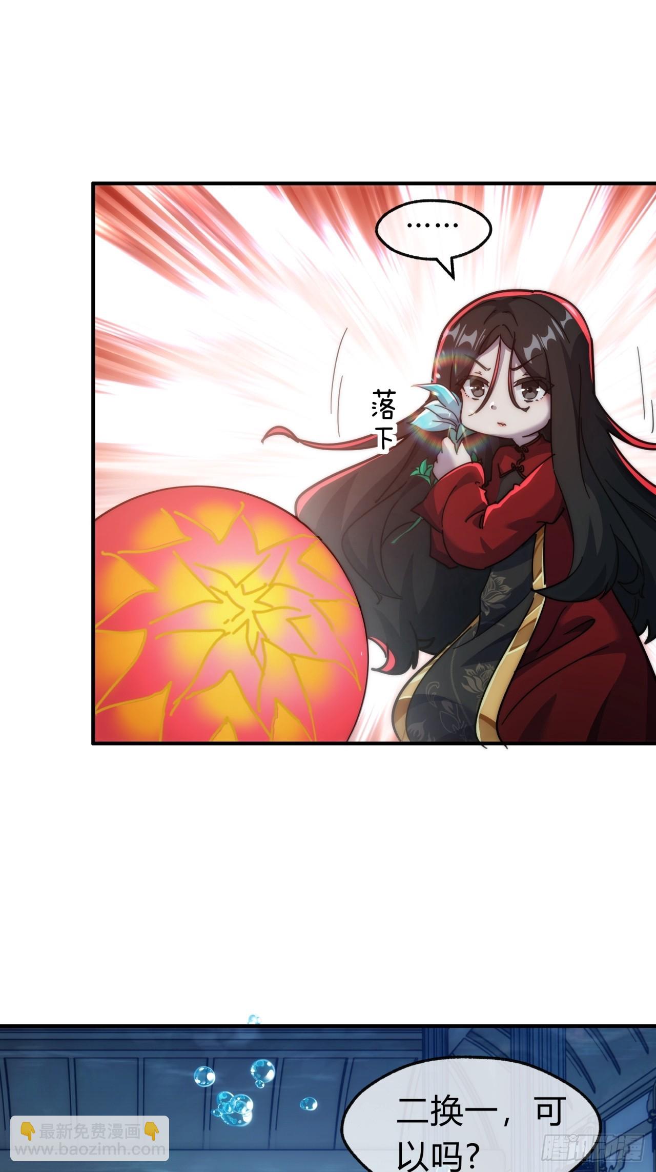 132话  阿巴阿巴(1/2)-第132话