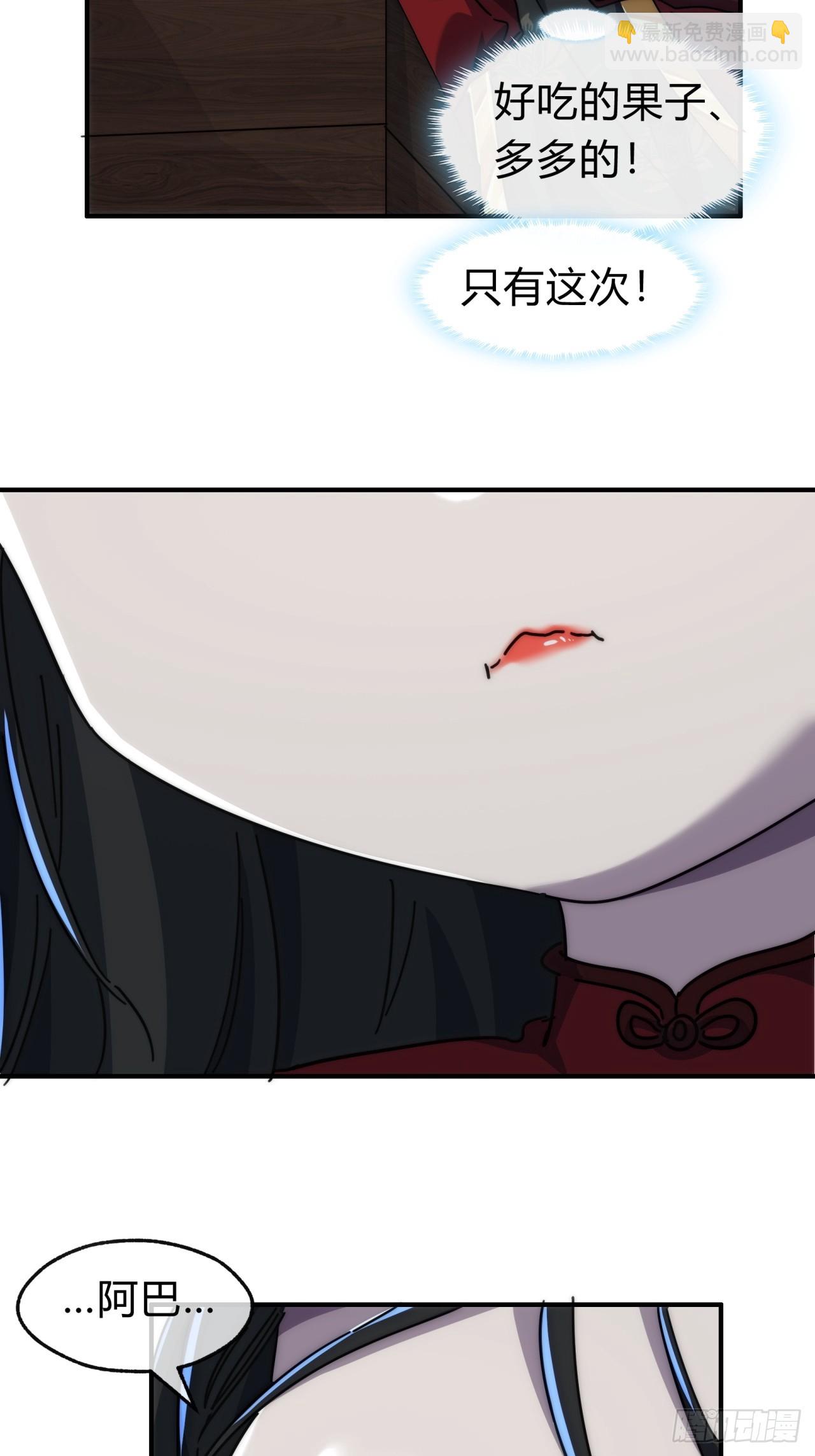 132话  阿巴阿巴(1/2)-第132话