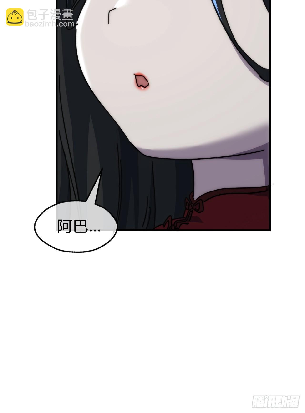 132话  阿巴阿巴(1/2)-第132话