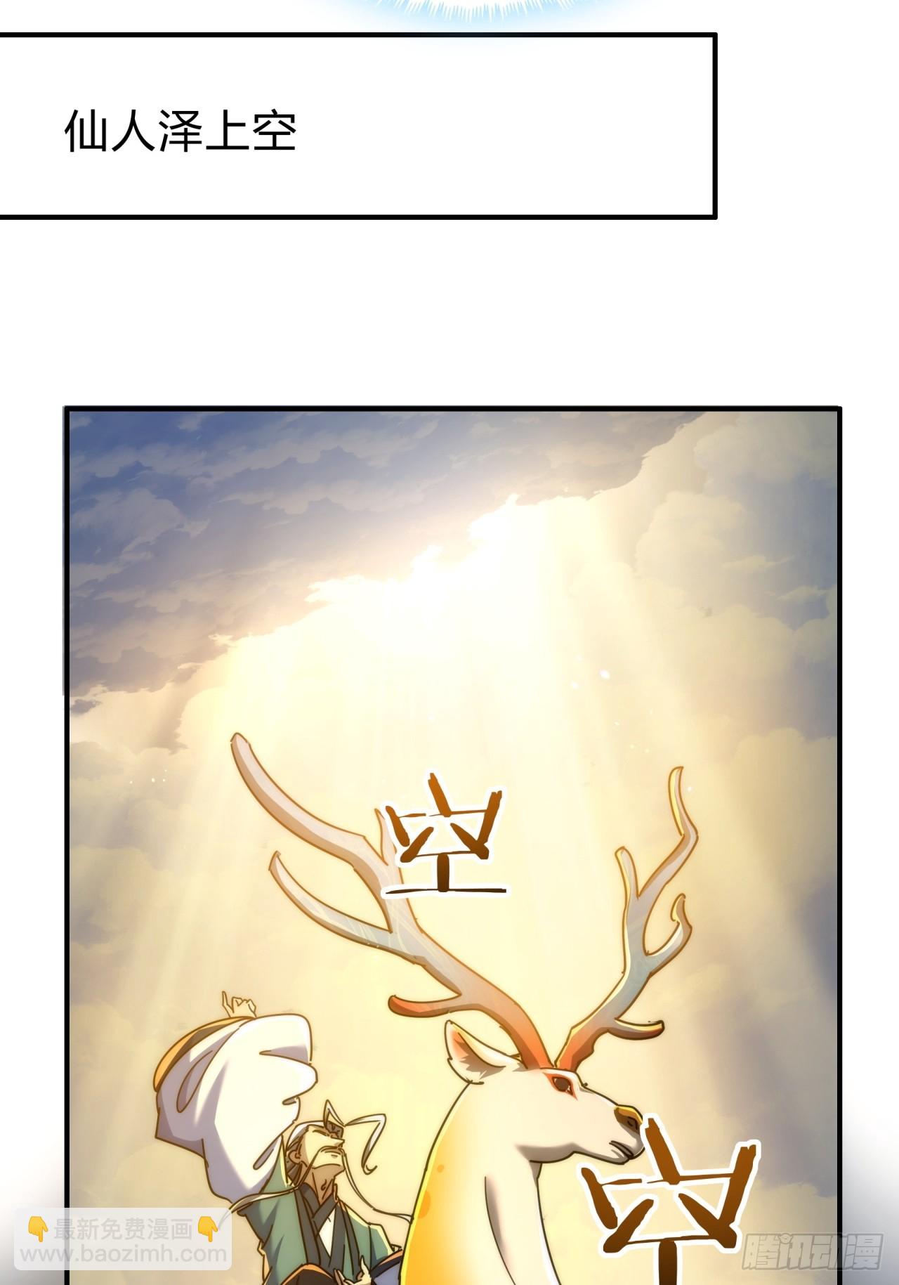 132话  阿巴阿巴(1/2)-第132话