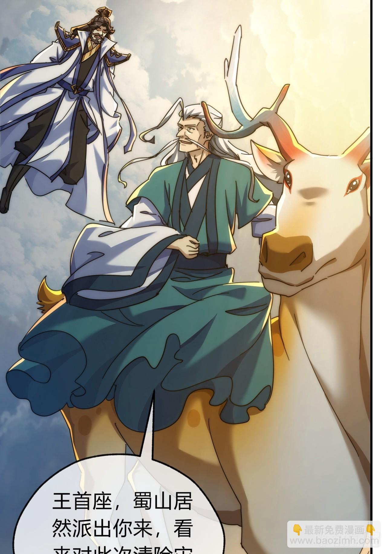 132话  阿巴阿巴(1/2)-第132话