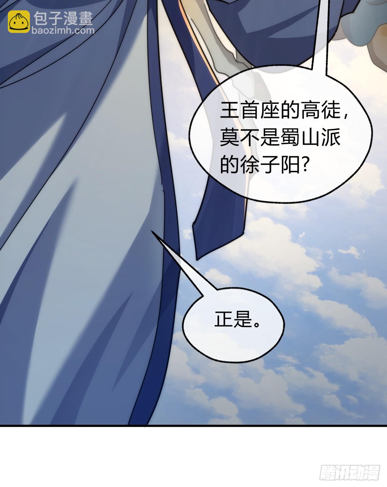 132话  阿巴阿巴(1/2)-第132话