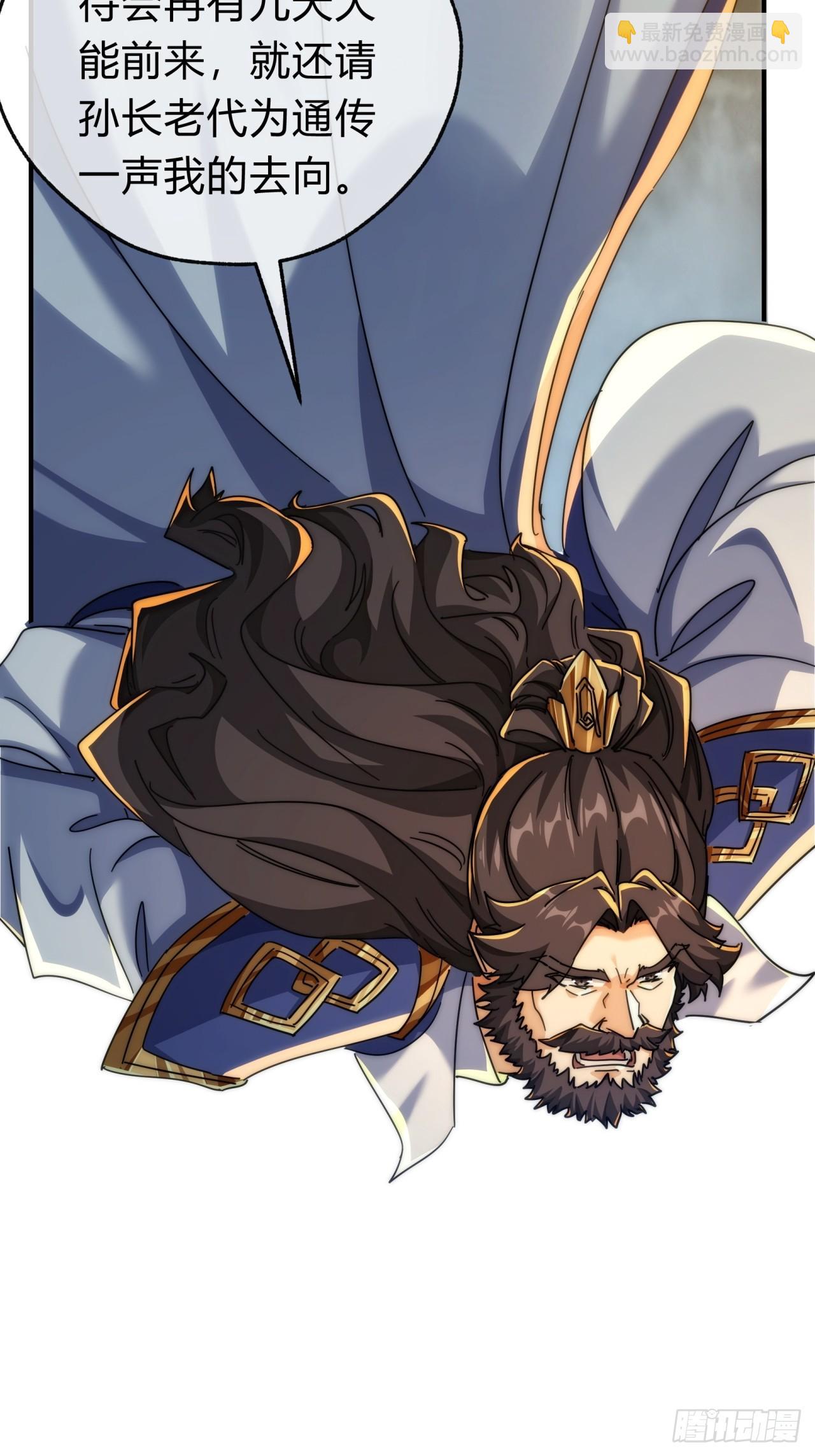 132话  阿巴阿巴(1/2)-第132话