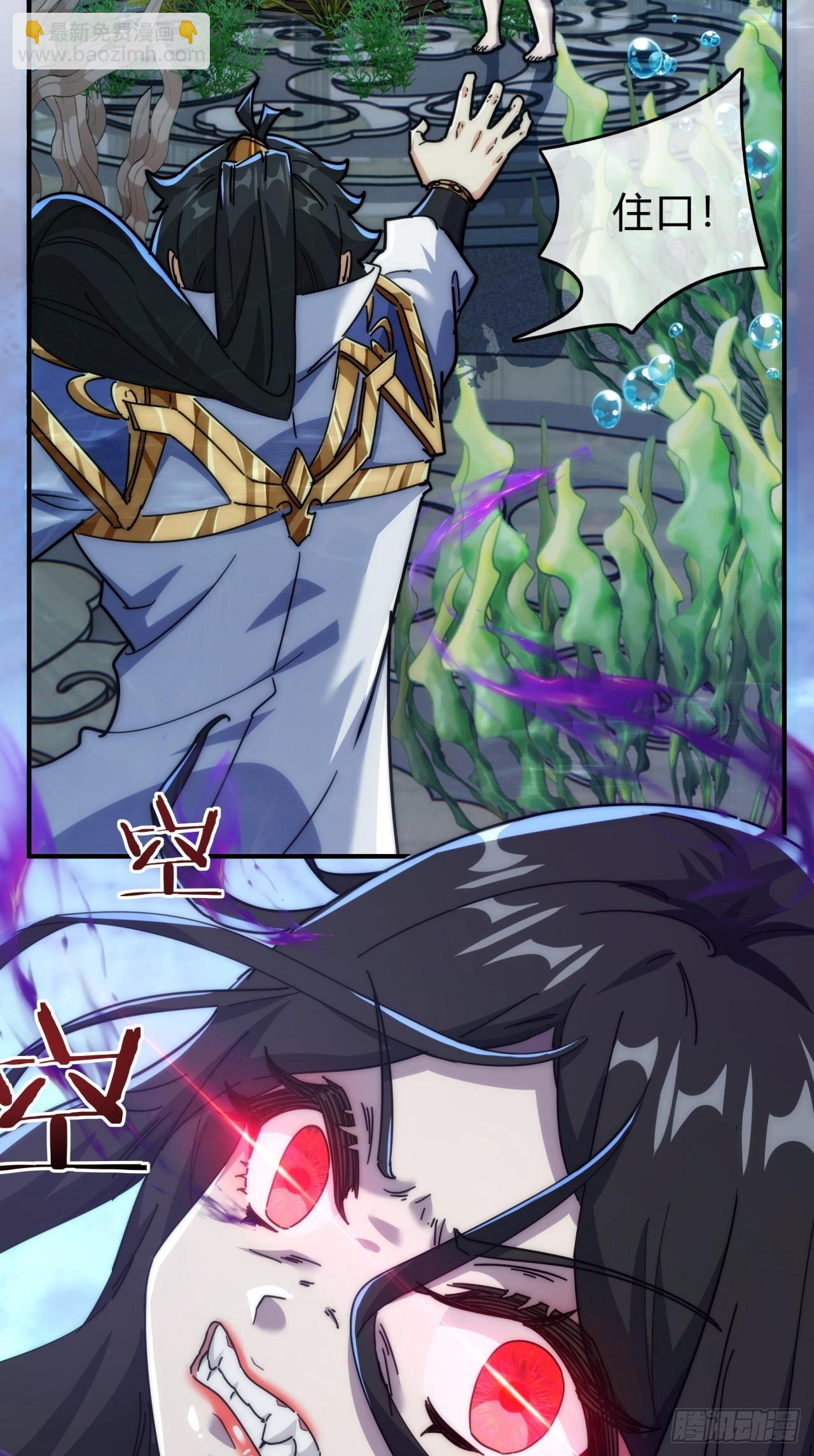 132话  阿巴阿巴(1/2)-第132话