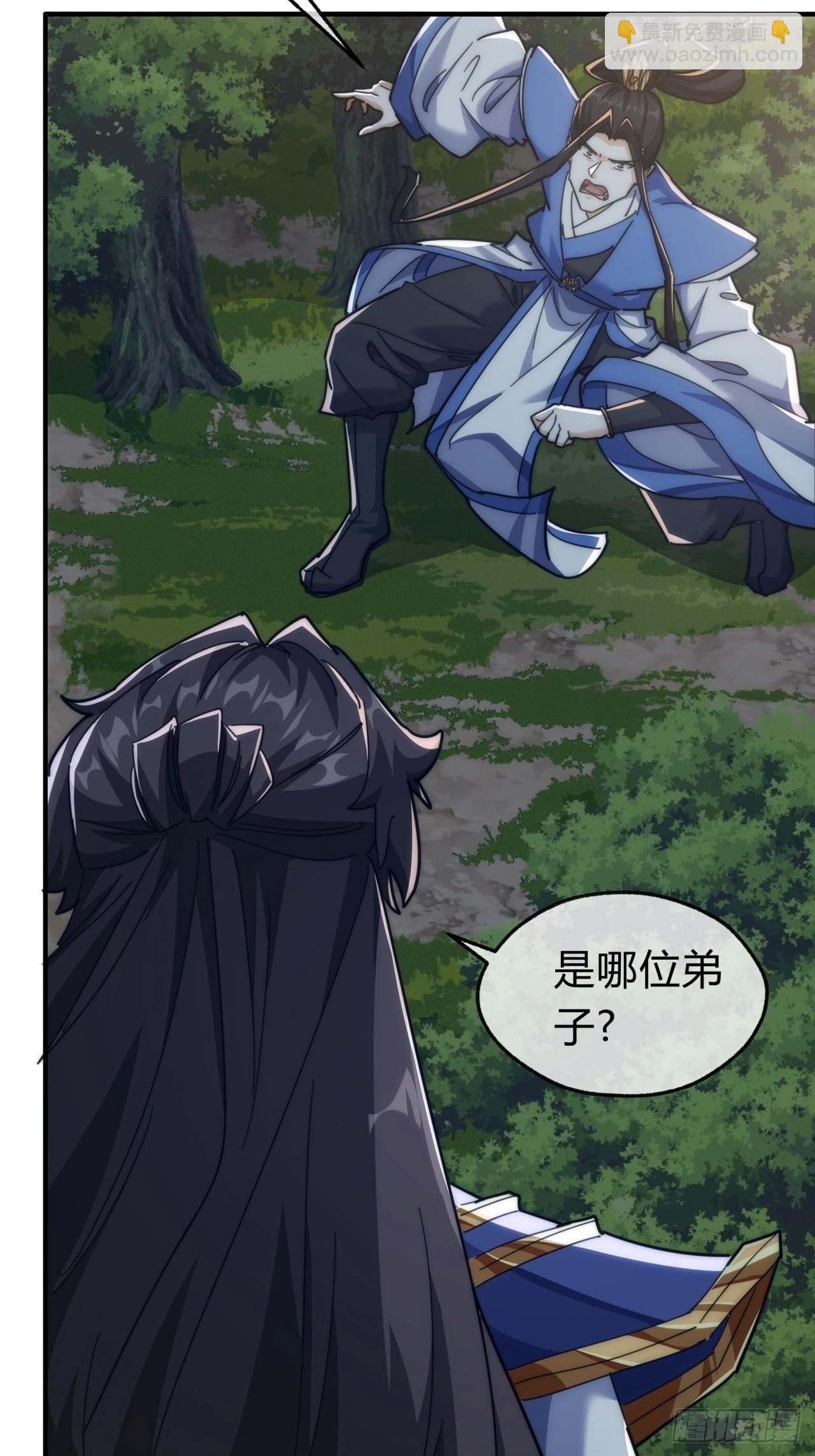 132话  阿巴阿巴(1/2)-第132话