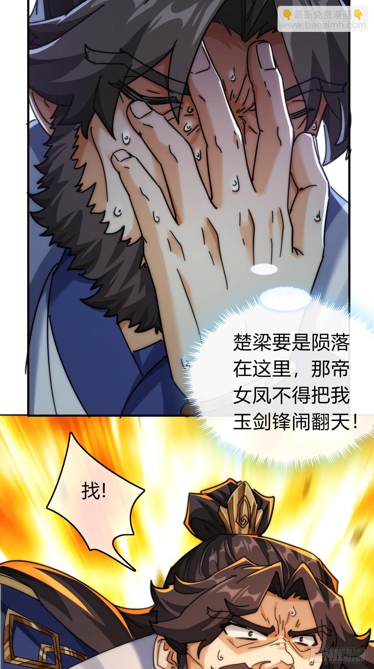 132话  阿巴阿巴(1/2)-第132话