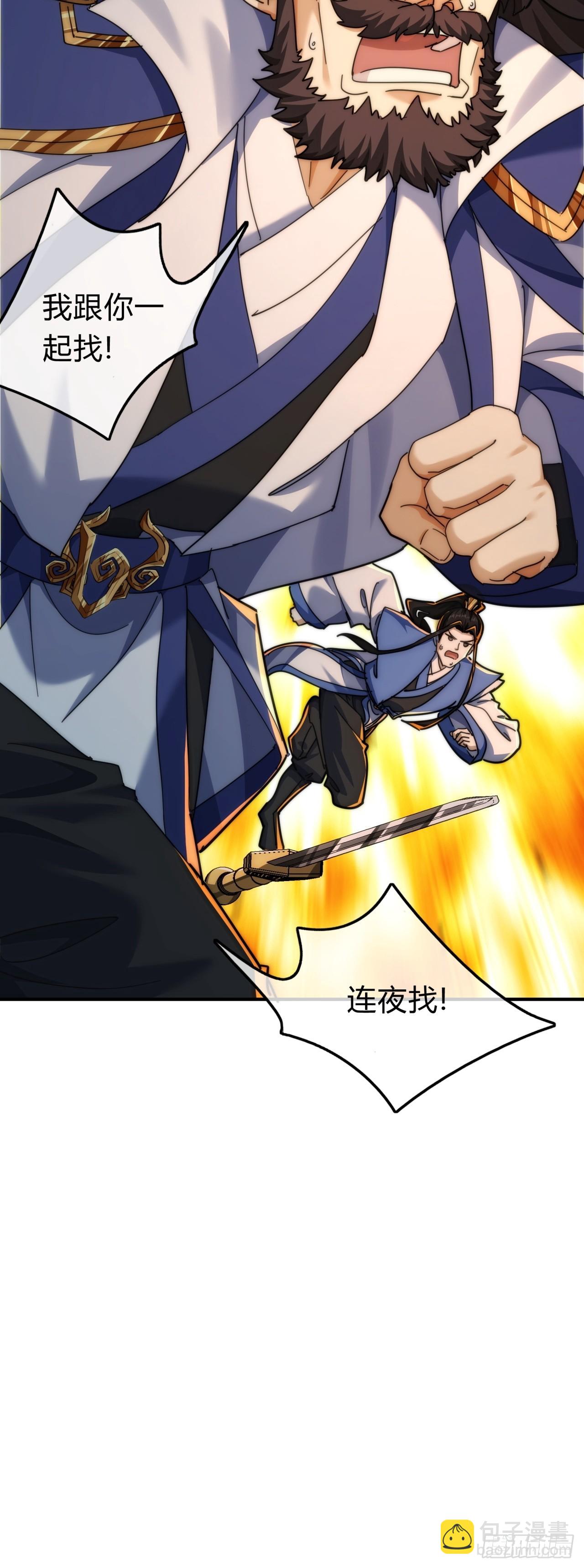 132话  阿巴阿巴(1/2)-第132话