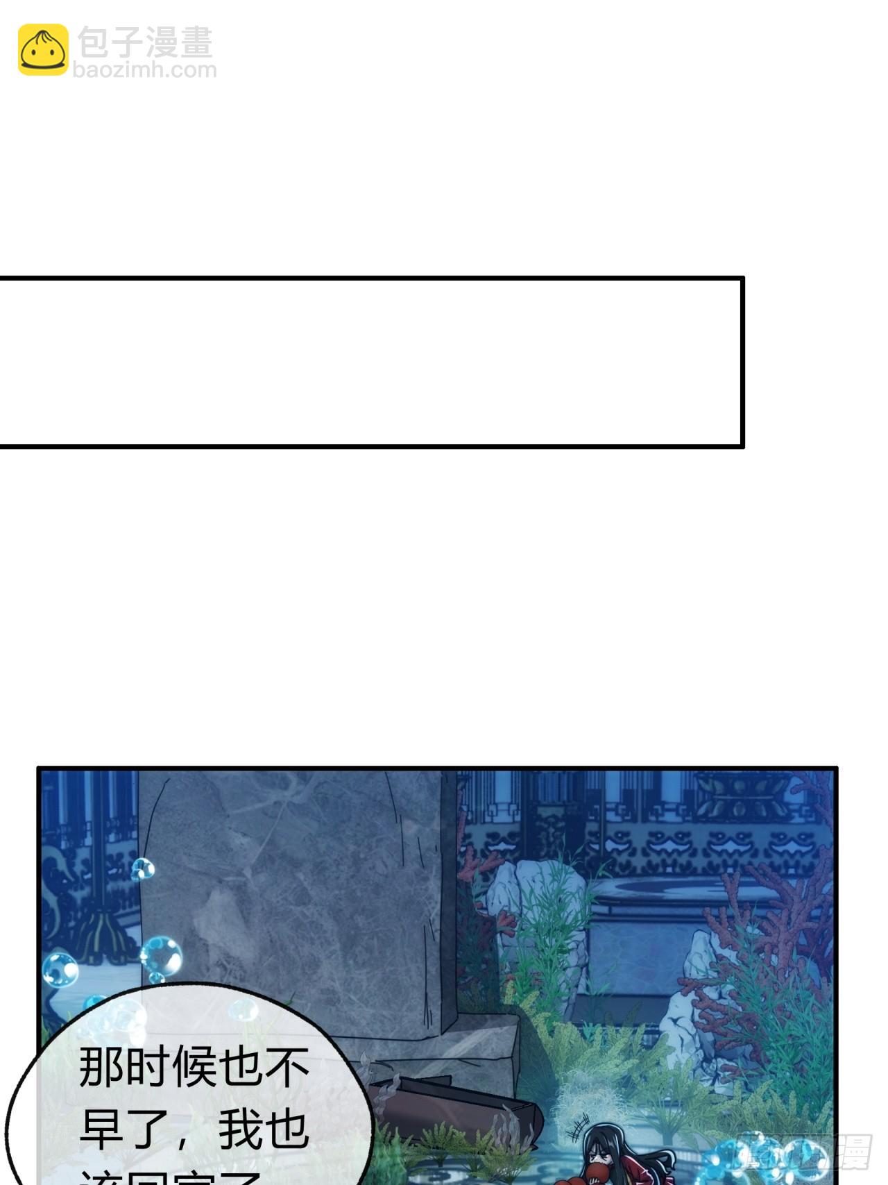 132话  阿巴阿巴(1/2)-第132话