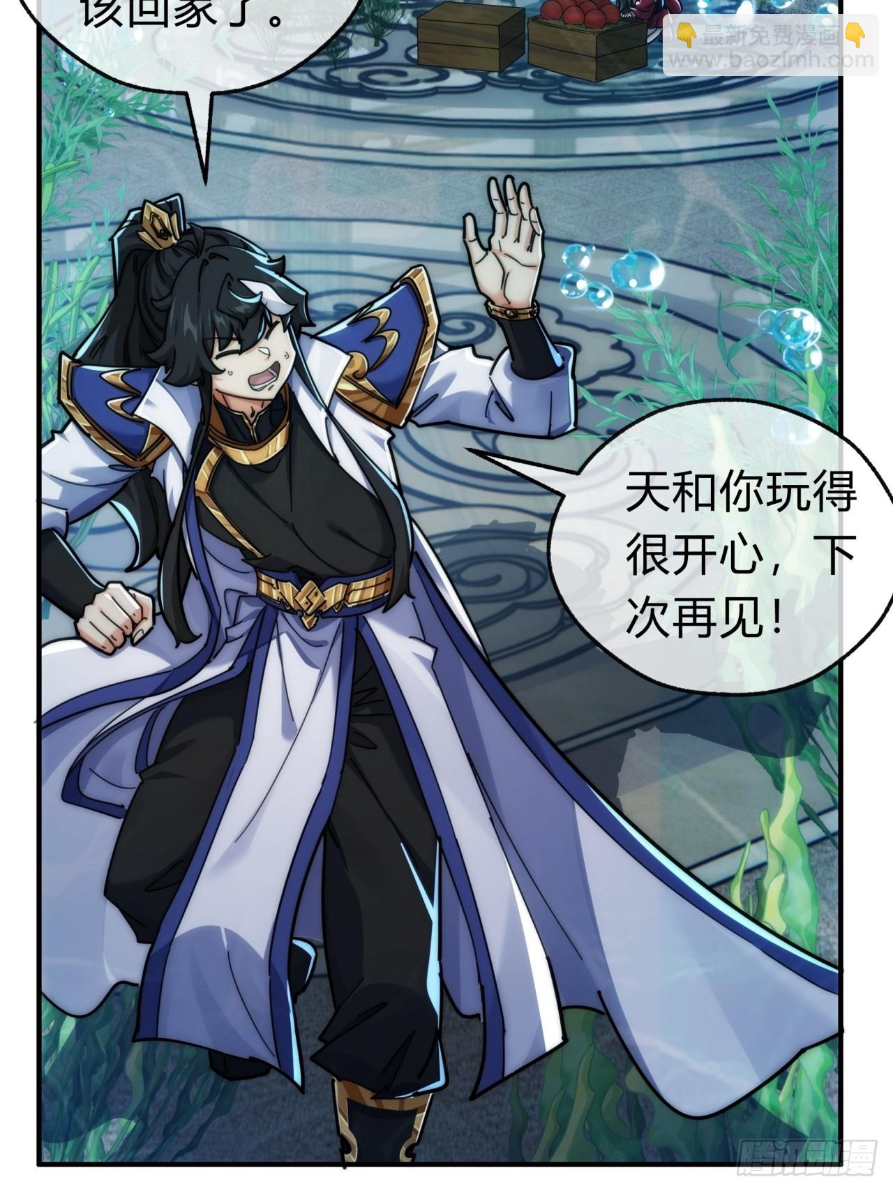 132话  阿巴阿巴(1/2)-第132话