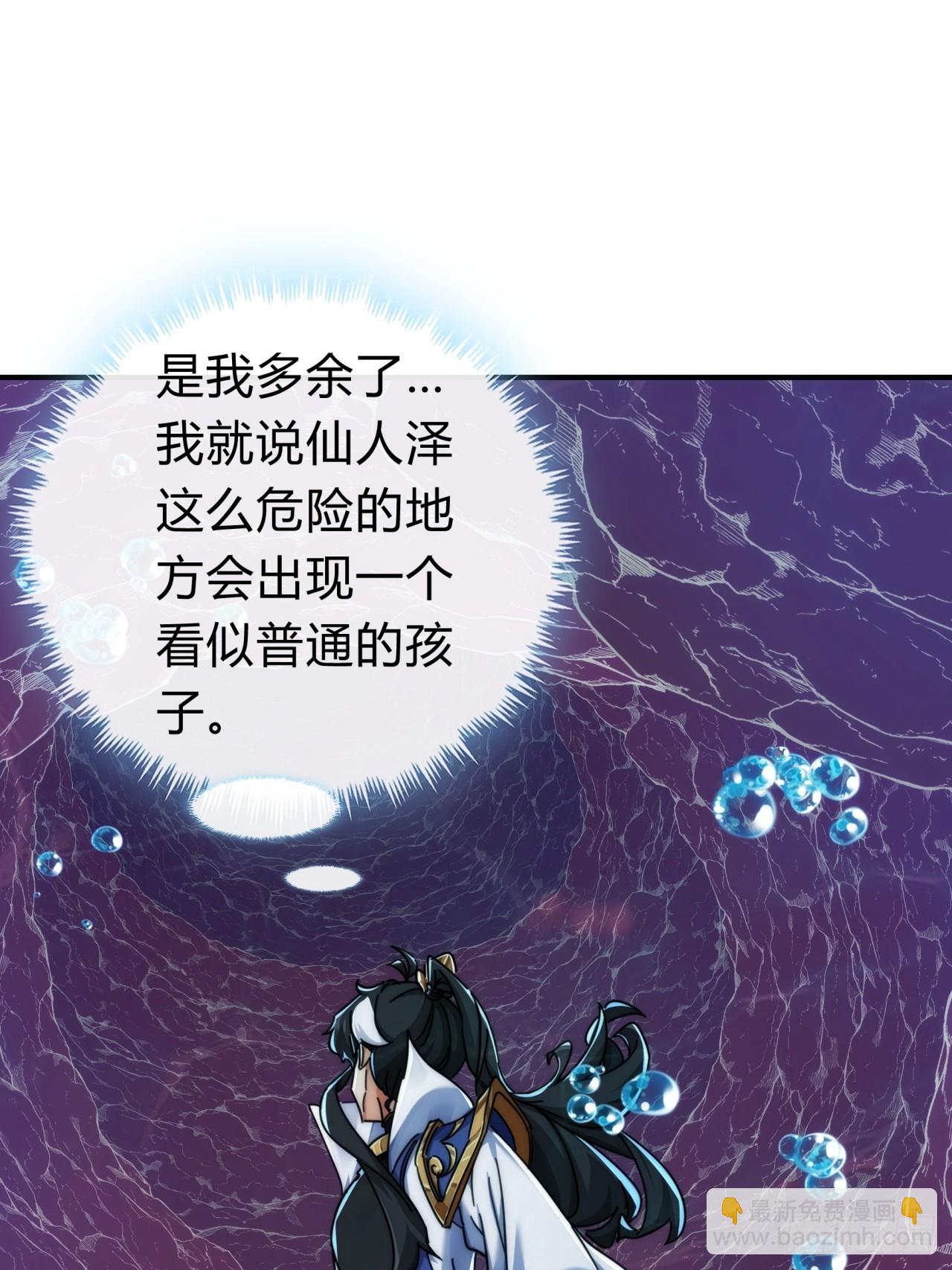 132话  阿巴阿巴(1/2)-第132话