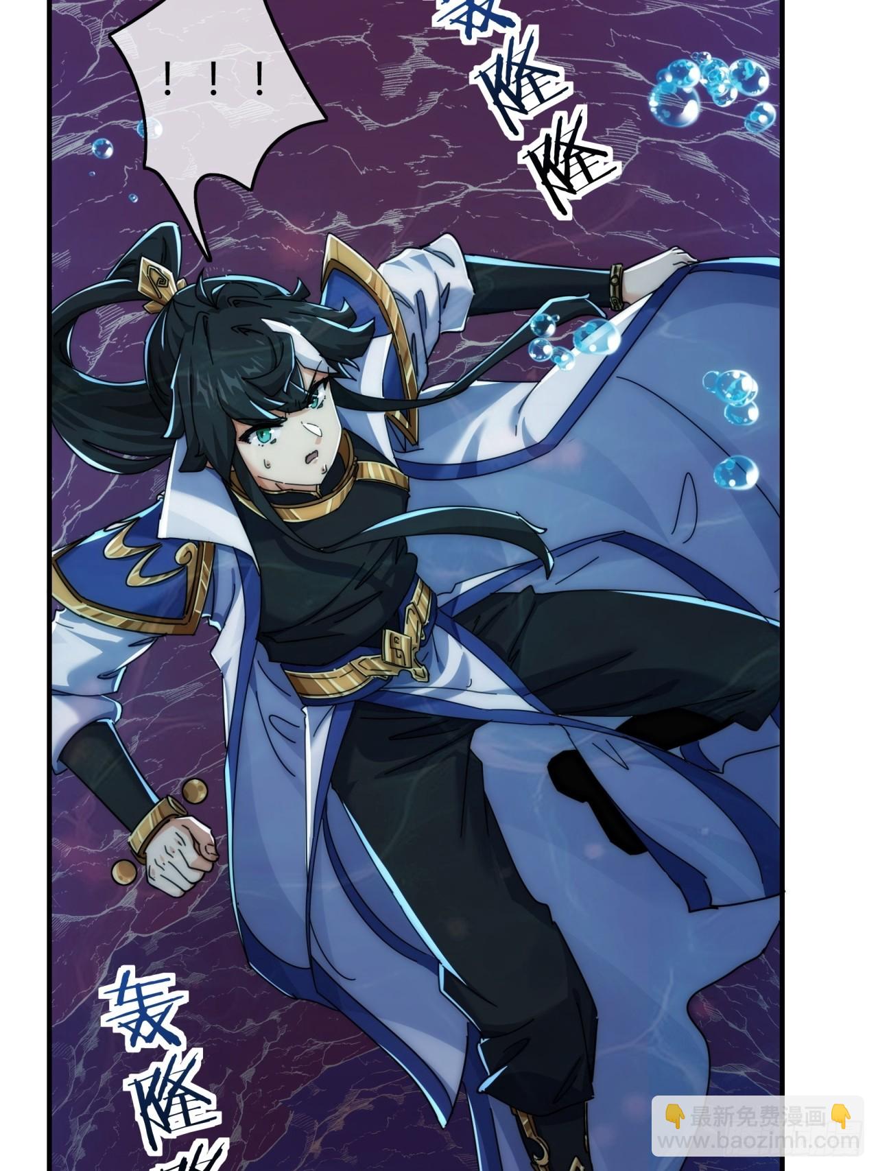 132话  阿巴阿巴(1/2)-第132话