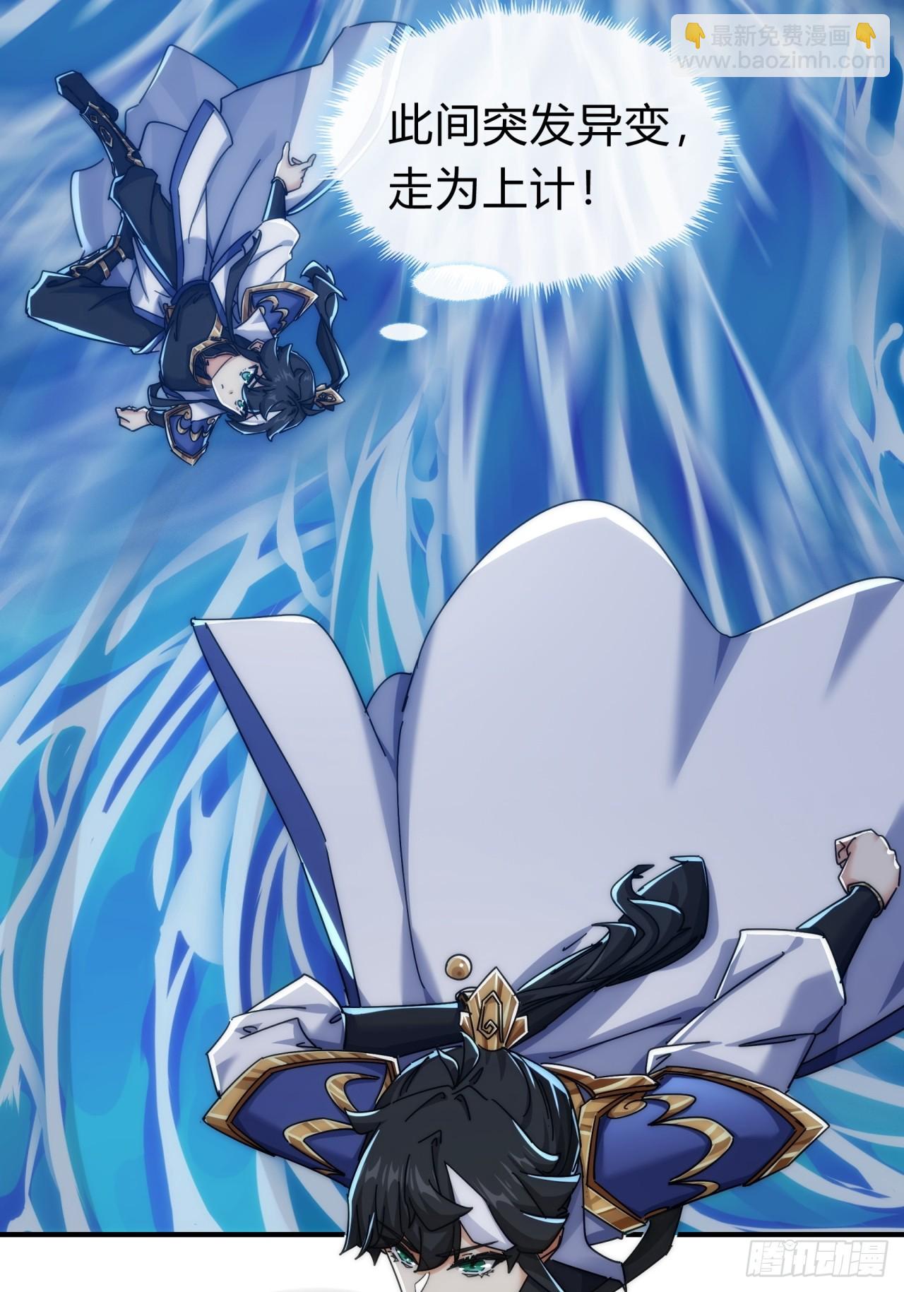 132话  阿巴阿巴(1/2)-第132话