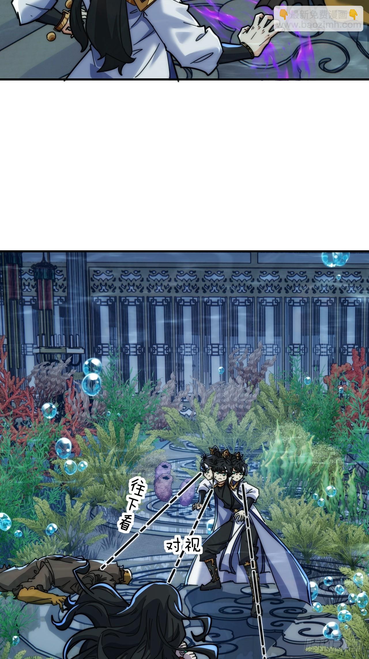 132话  阿巴阿巴(1/2)-第132话