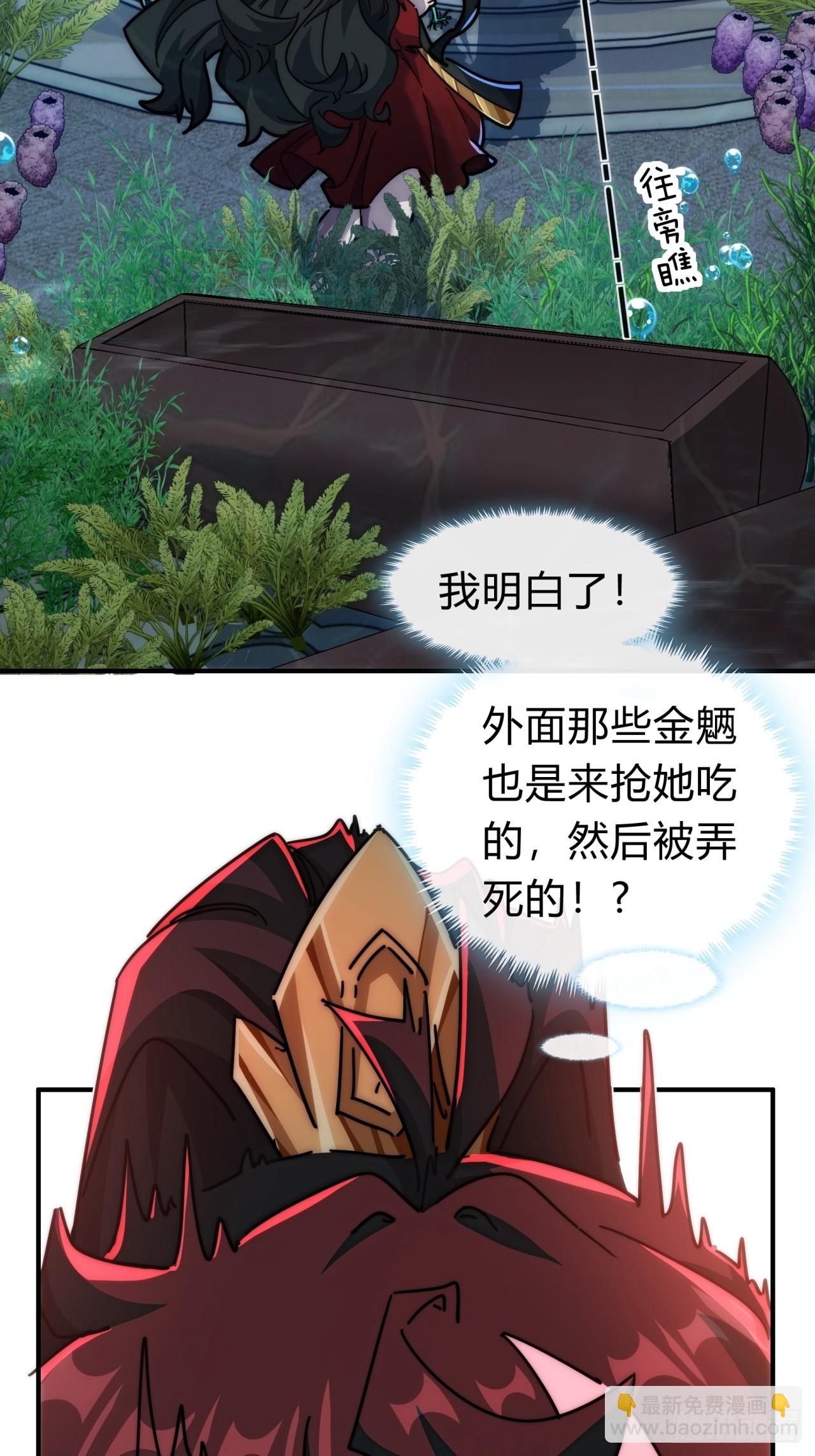 132话  阿巴阿巴(1/2)-第132话