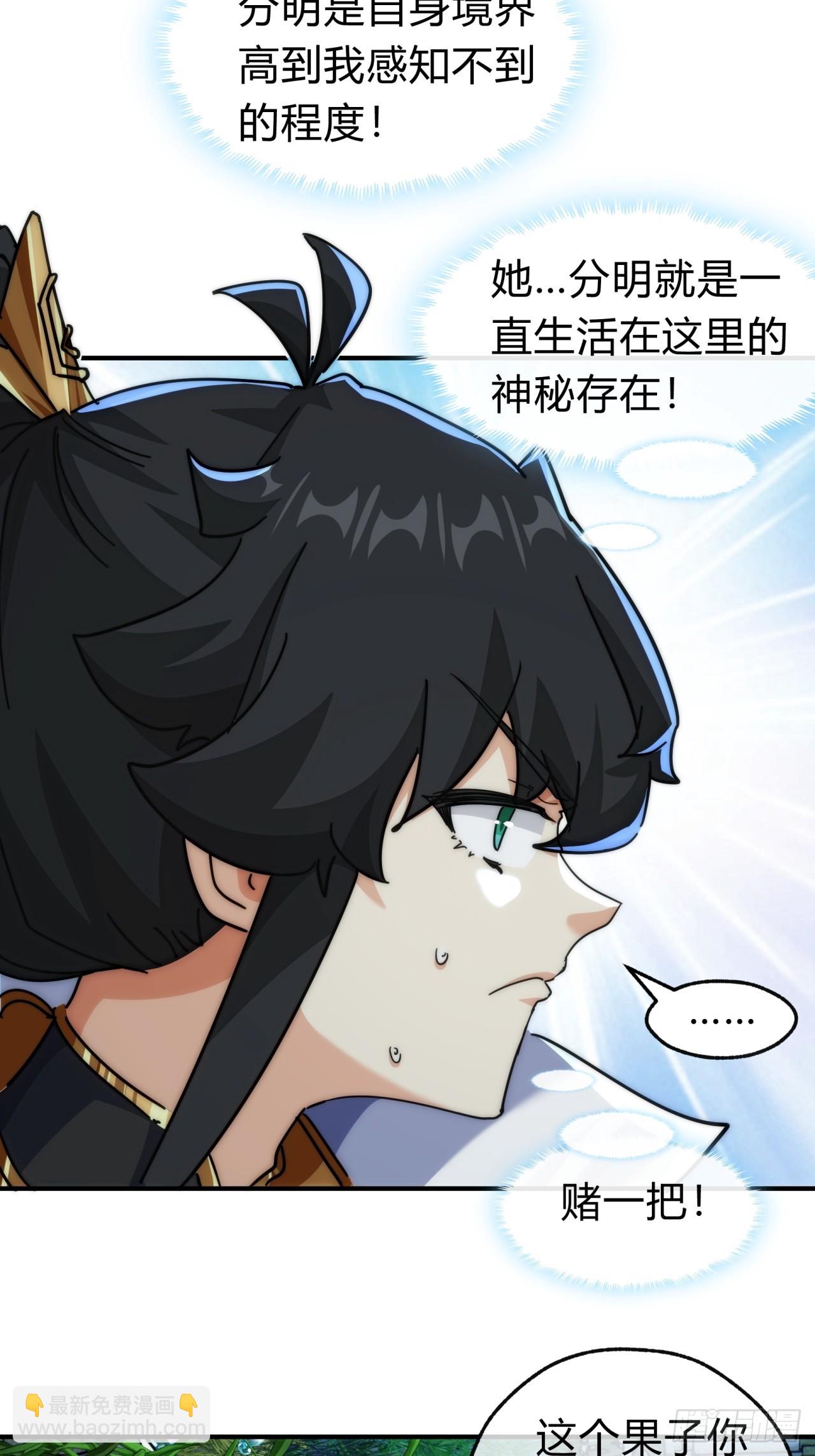 132话  阿巴阿巴(1/2)-第132话