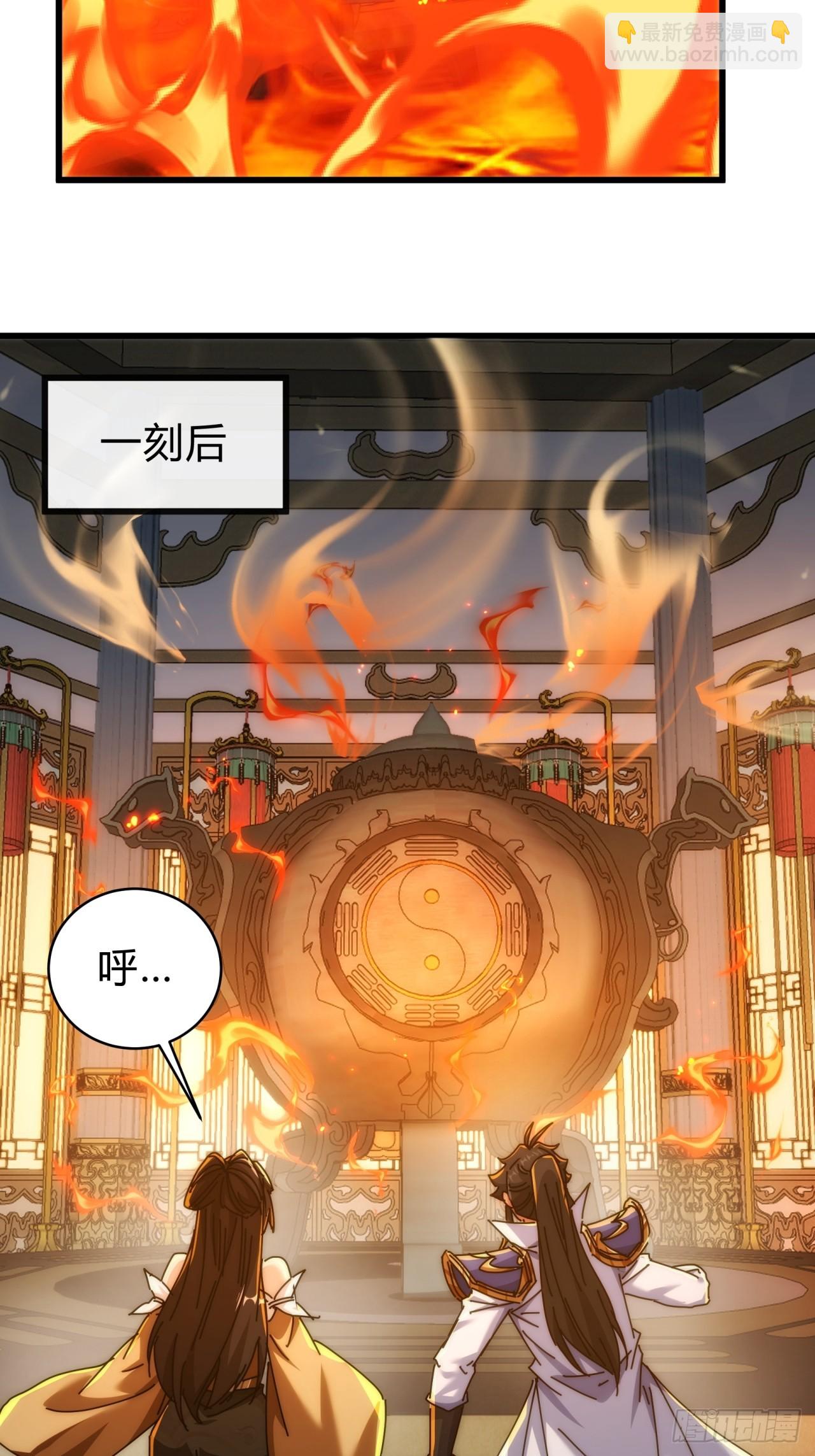 134话  反骨(1/2)-第134话