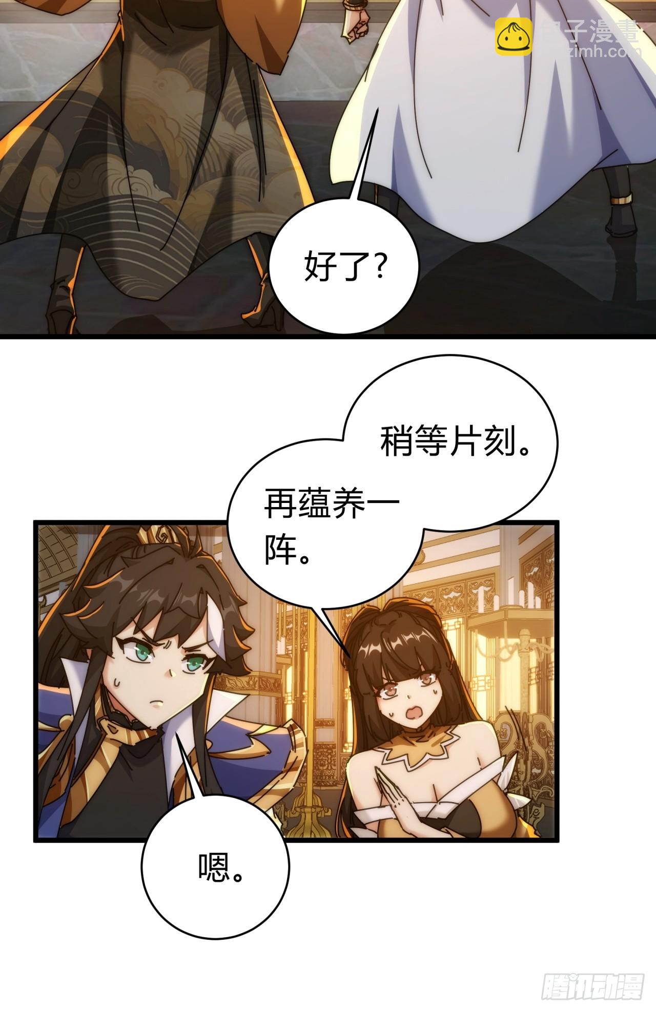 134话  反骨(1/2)-第134话