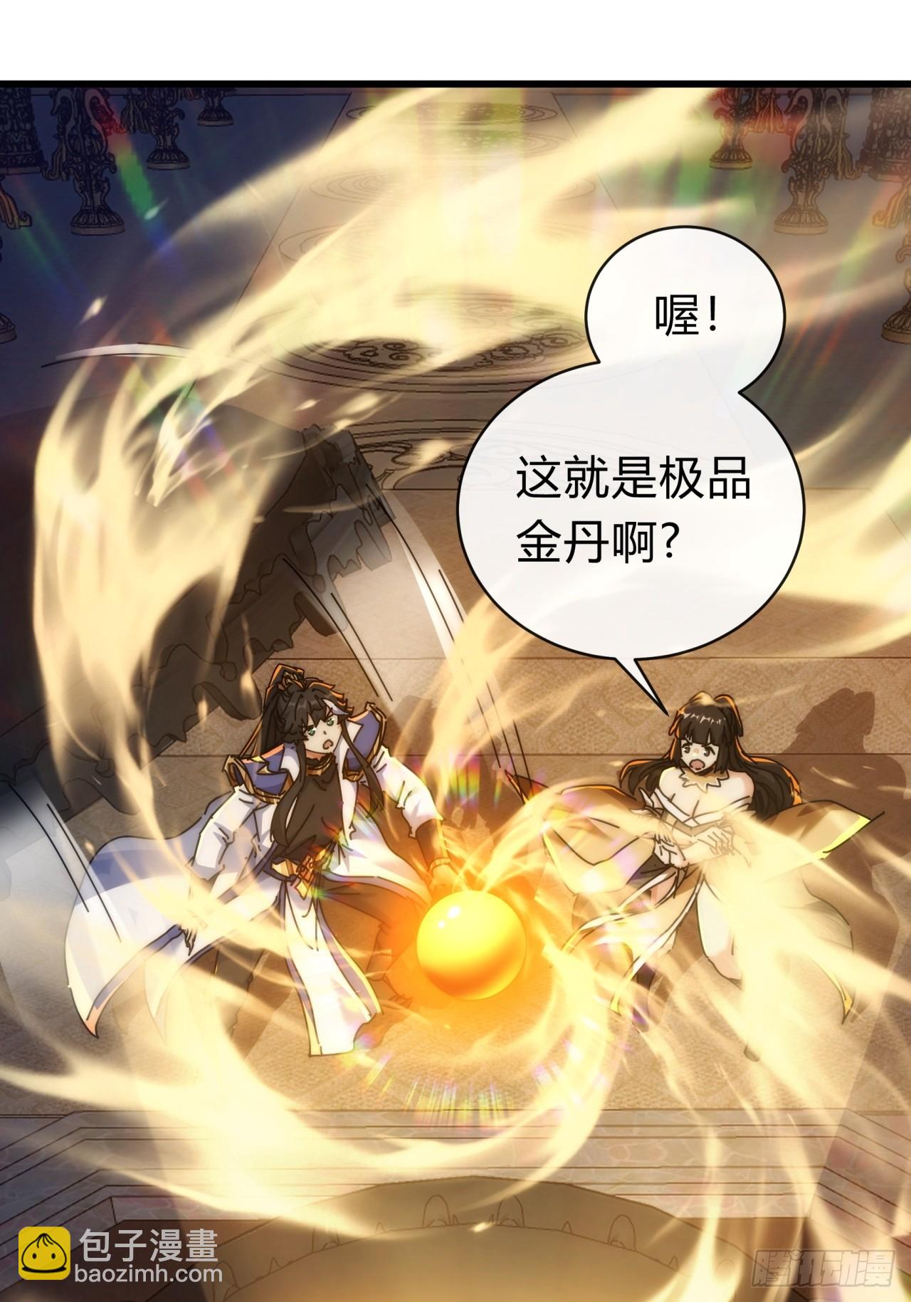 134话  反骨(1/2)-第134话