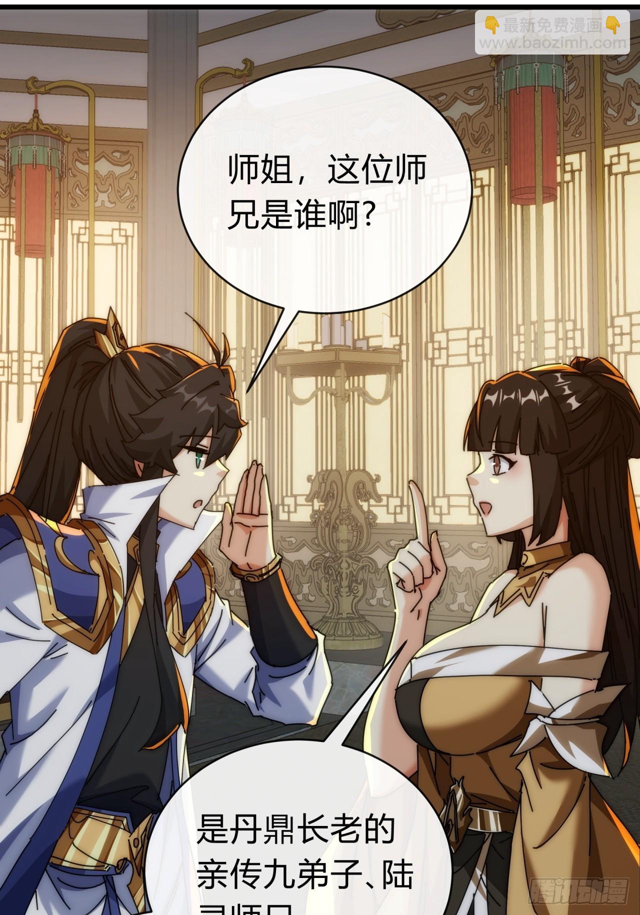 134话  反骨(1/2)-第134话