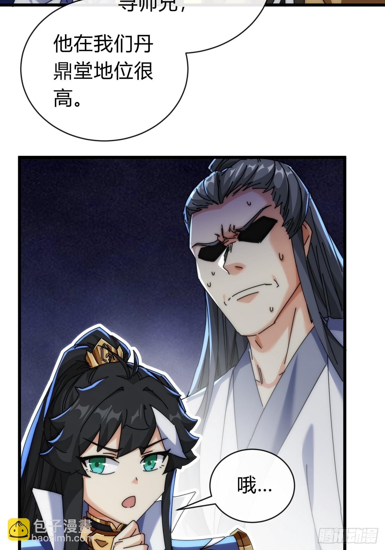 134话  反骨(1/2)-第134话