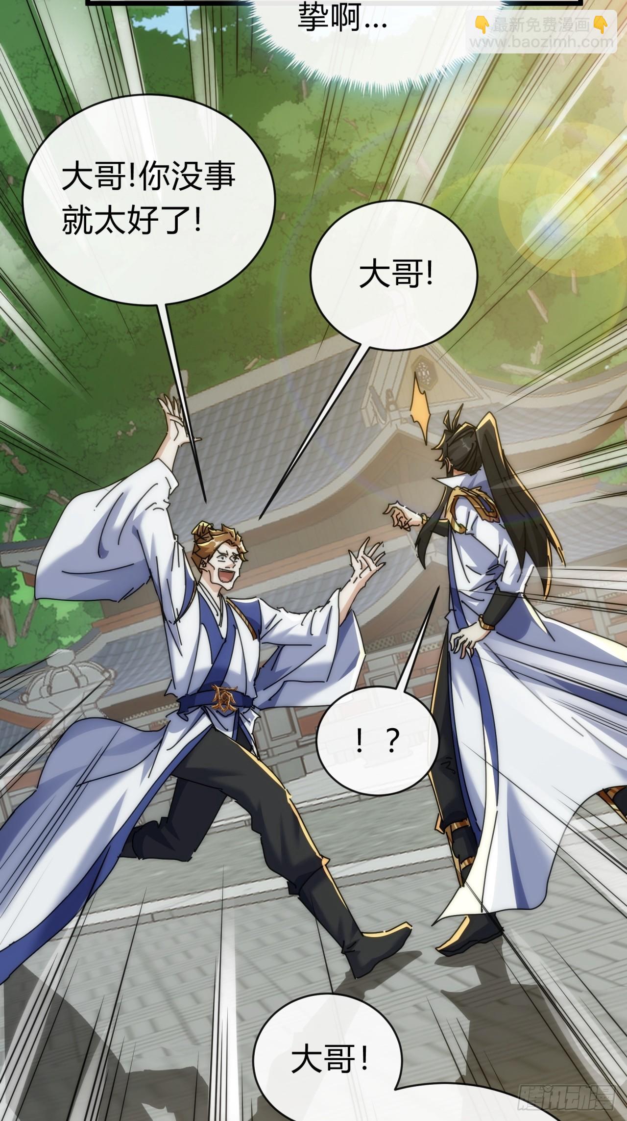 134话  反骨(1/2)-第134话