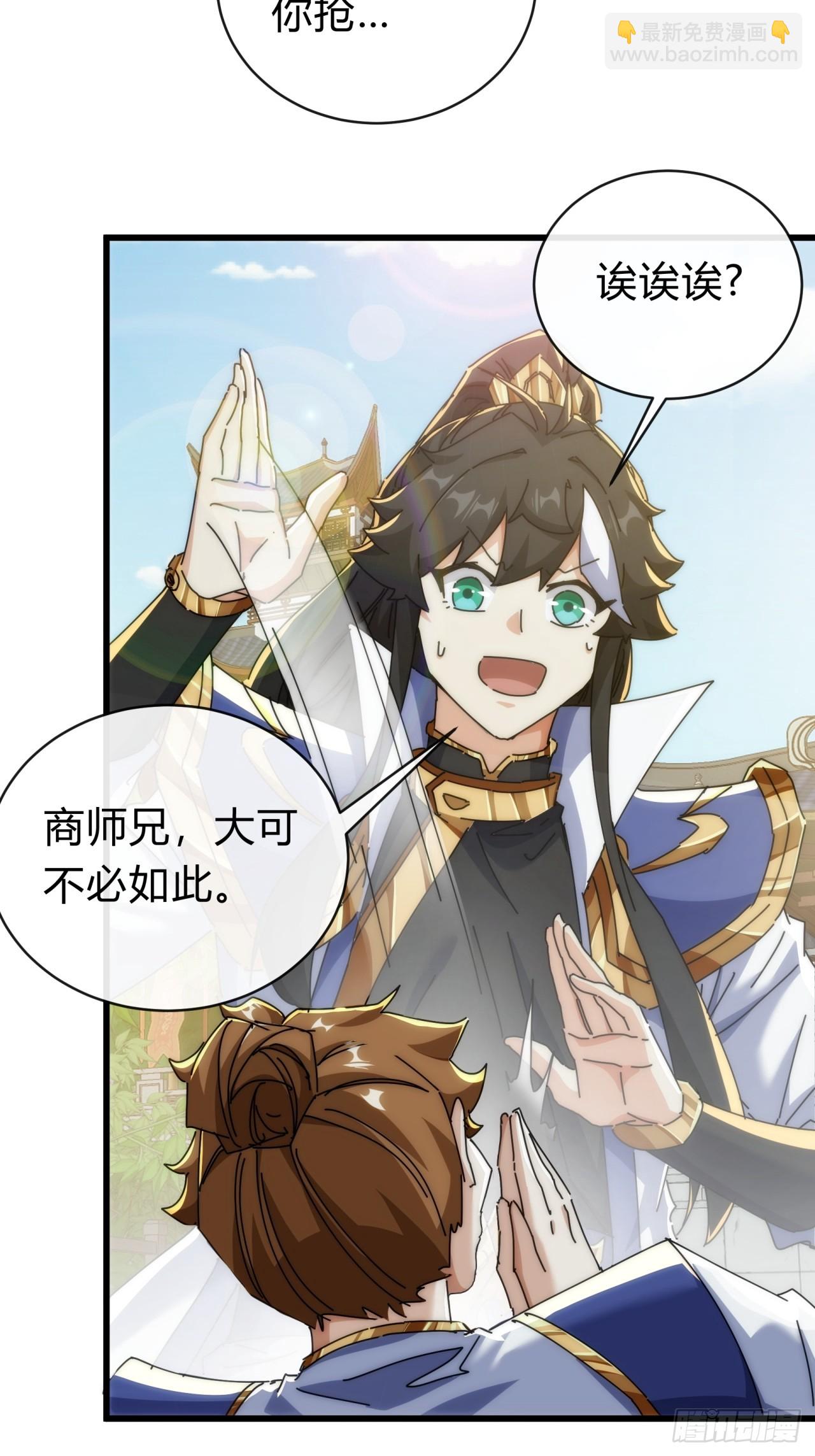 134话  反骨(1/2)-第134话