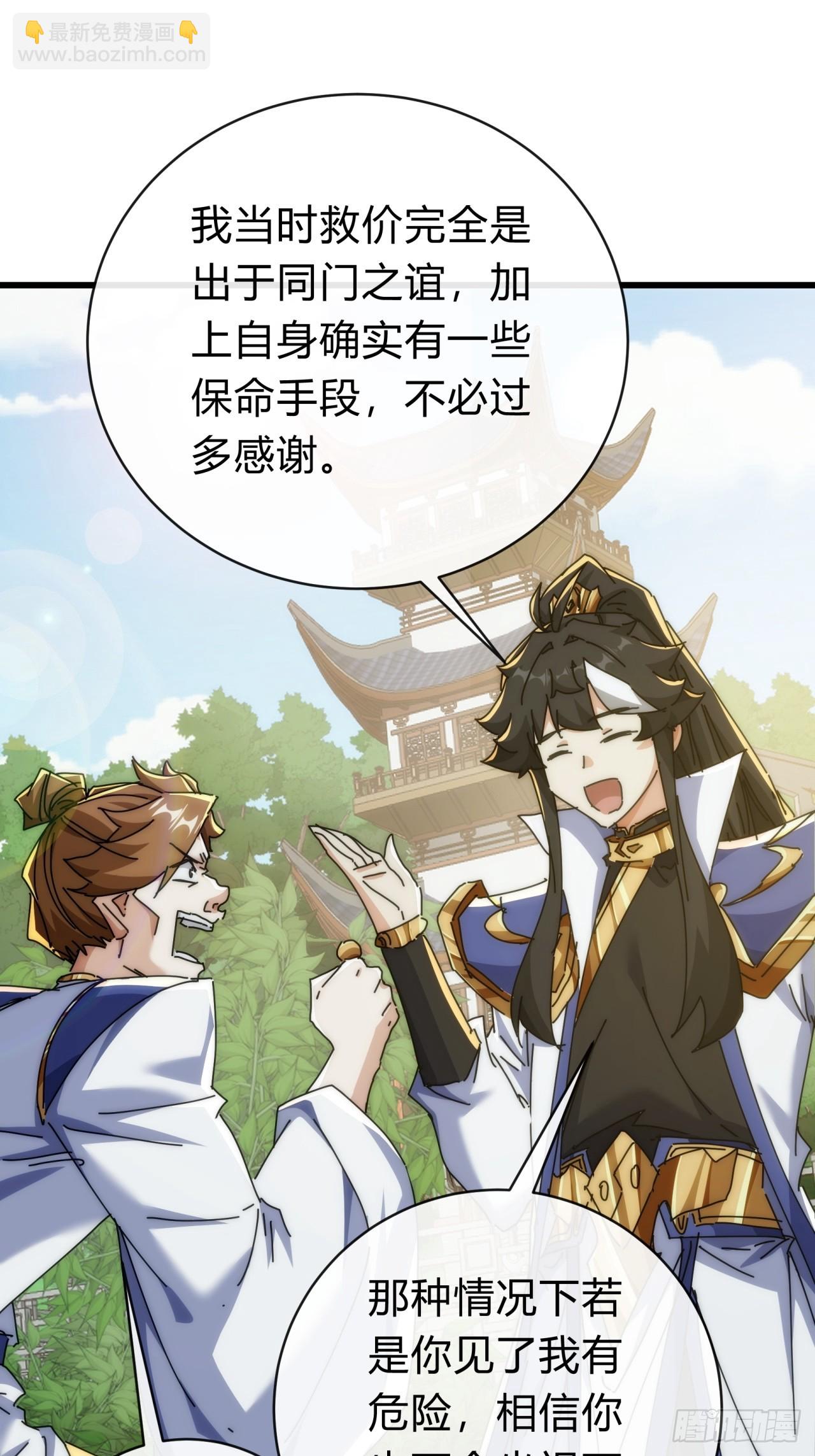 134话  反骨(1/2)-第134话