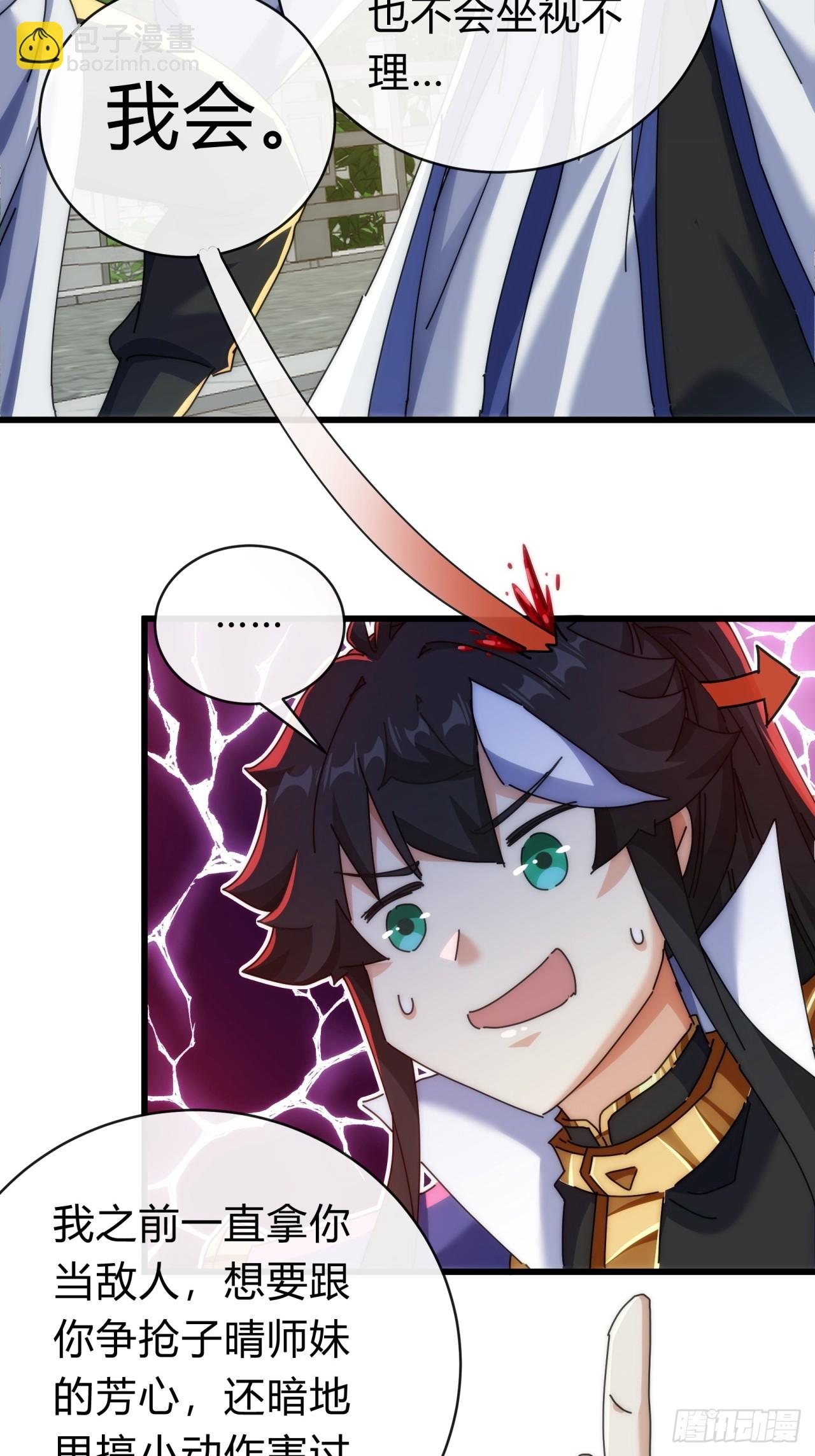 134话  反骨(1/2)-第134话