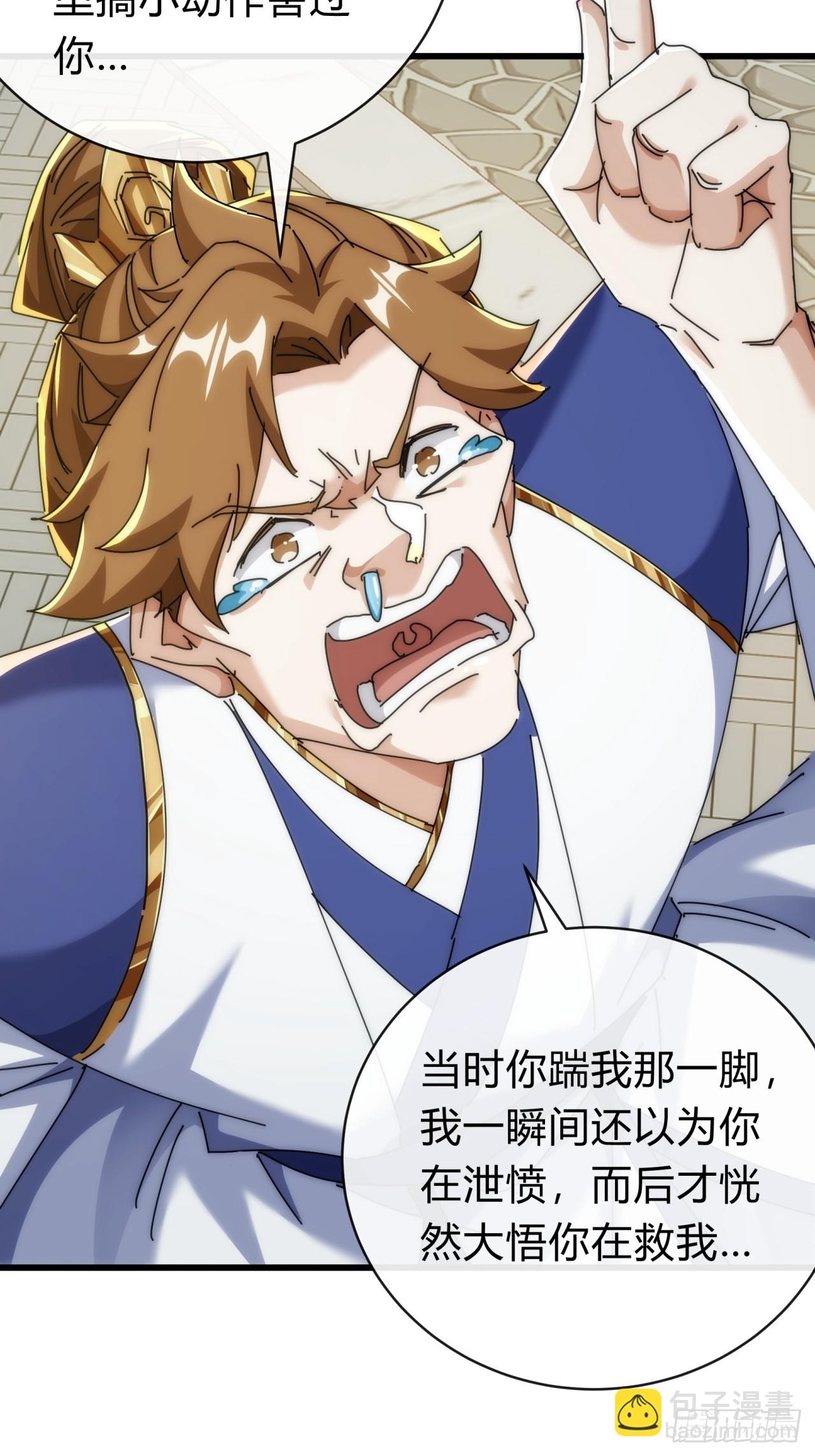 134话  反骨(1/2)-第134话