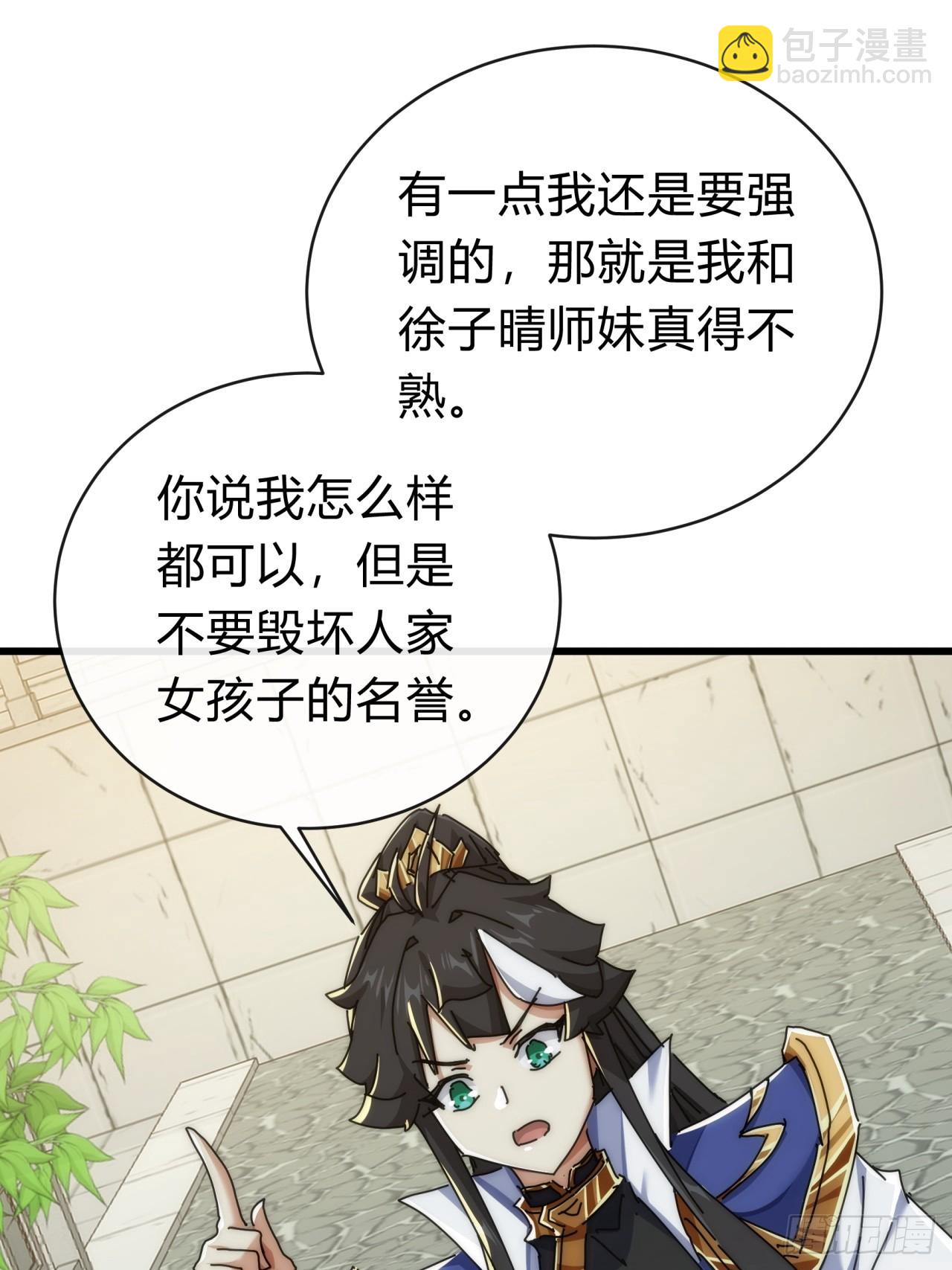 134话  反骨(1/2)-第134话