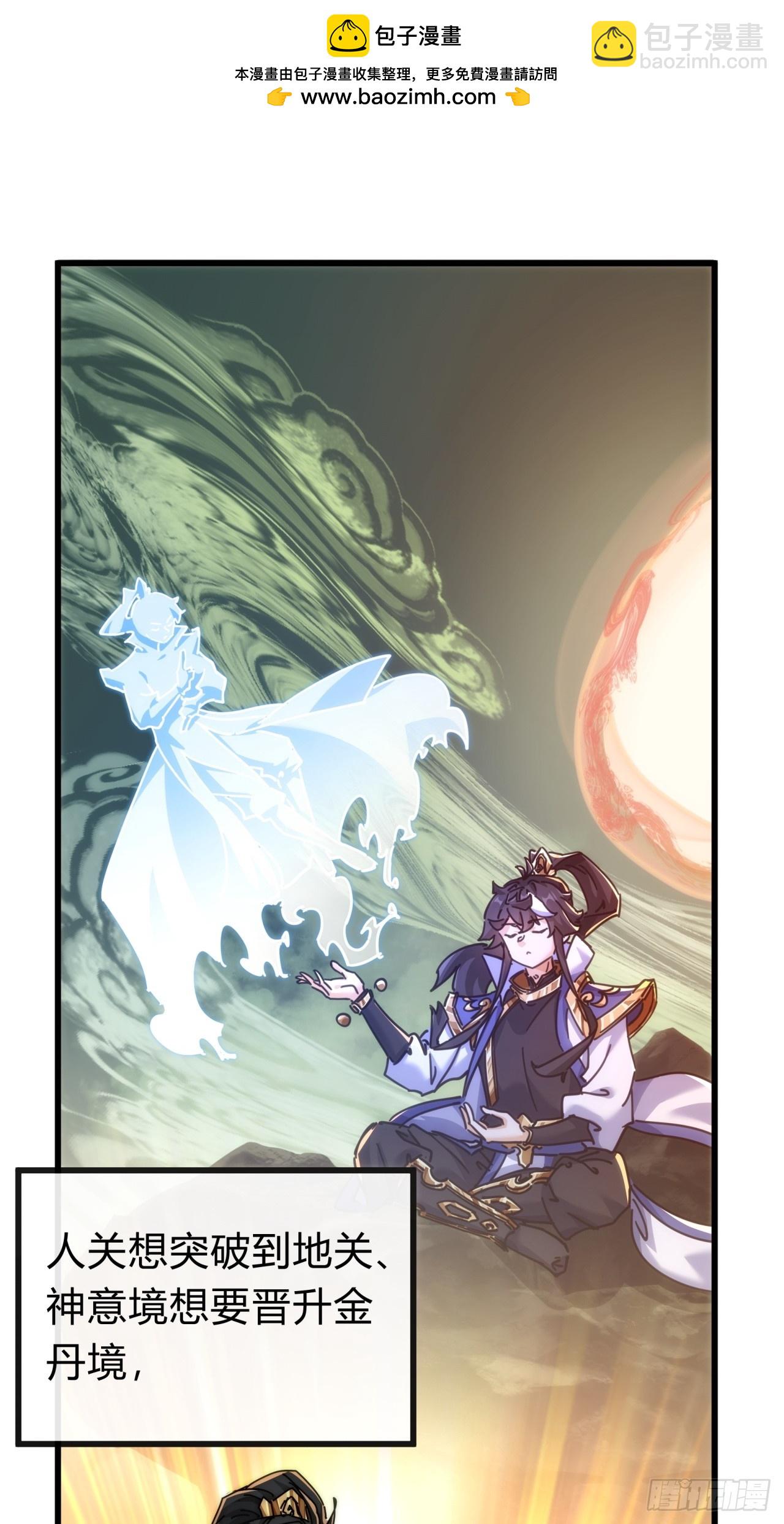 134话  反骨(1/2)-第134话