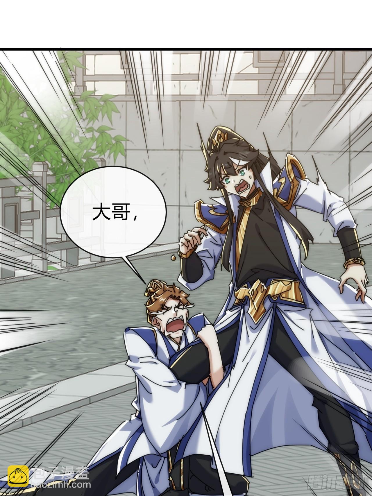 134话  反骨(1/2)-第134话