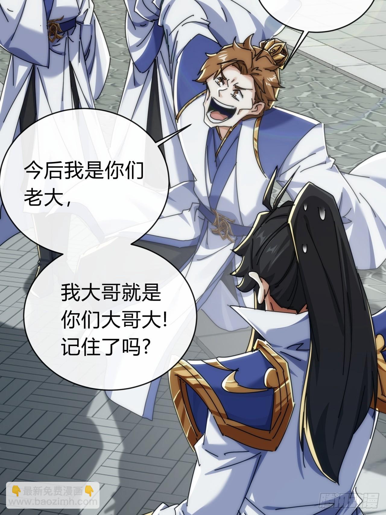 134话  反骨(1/2)-第134话