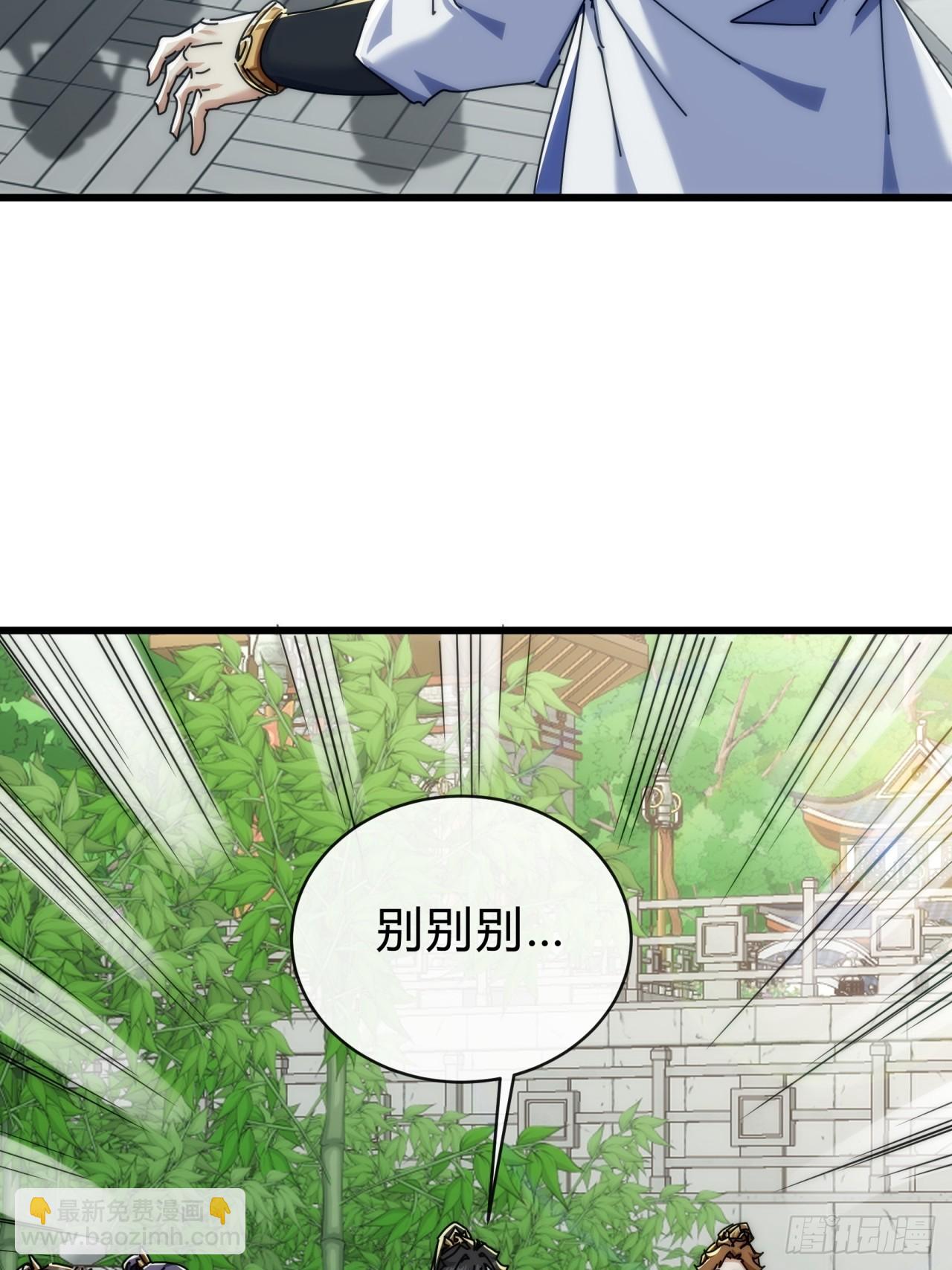 134话  反骨(1/2)-第134话