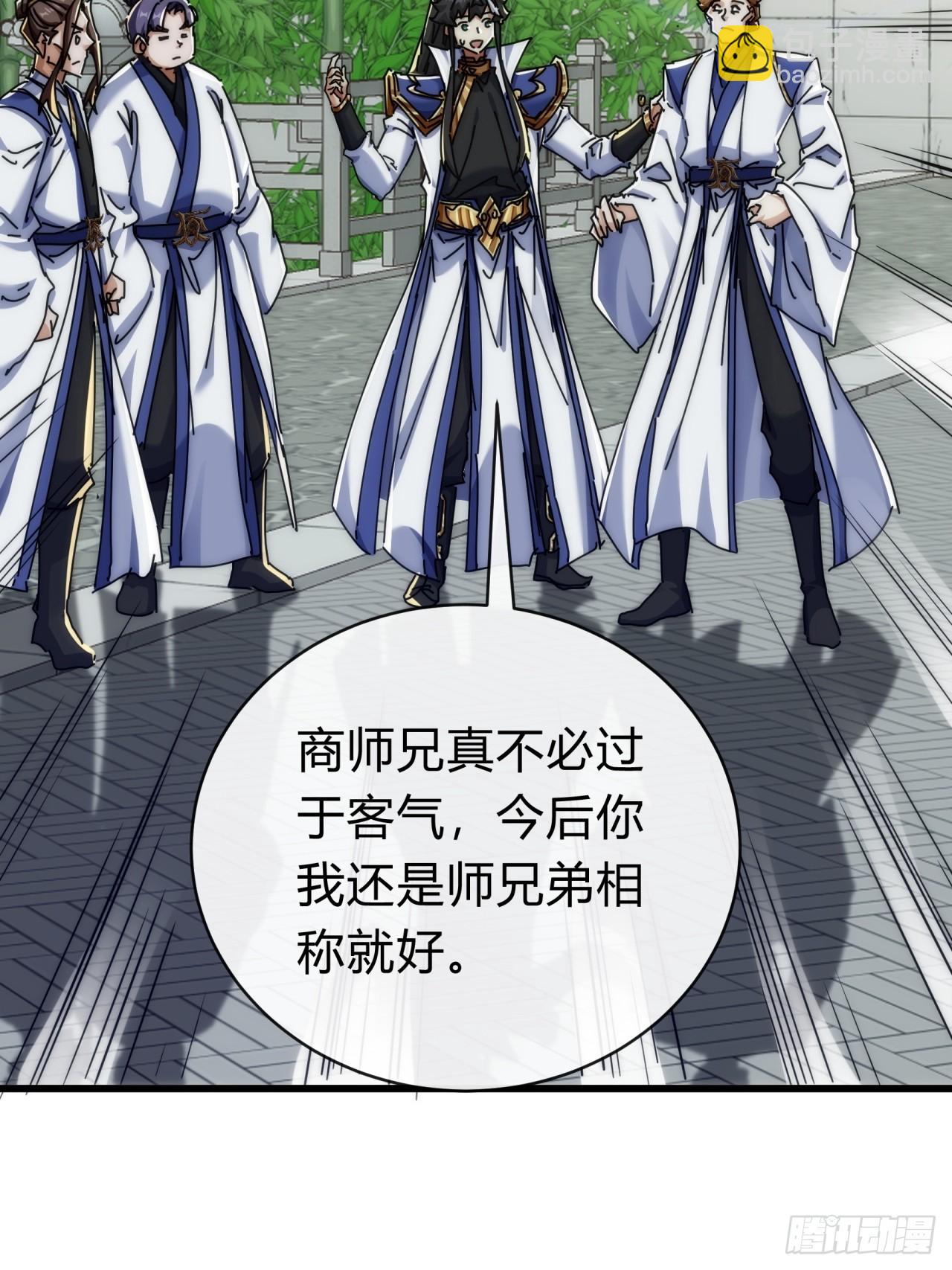 134话  反骨(1/2)-第134话