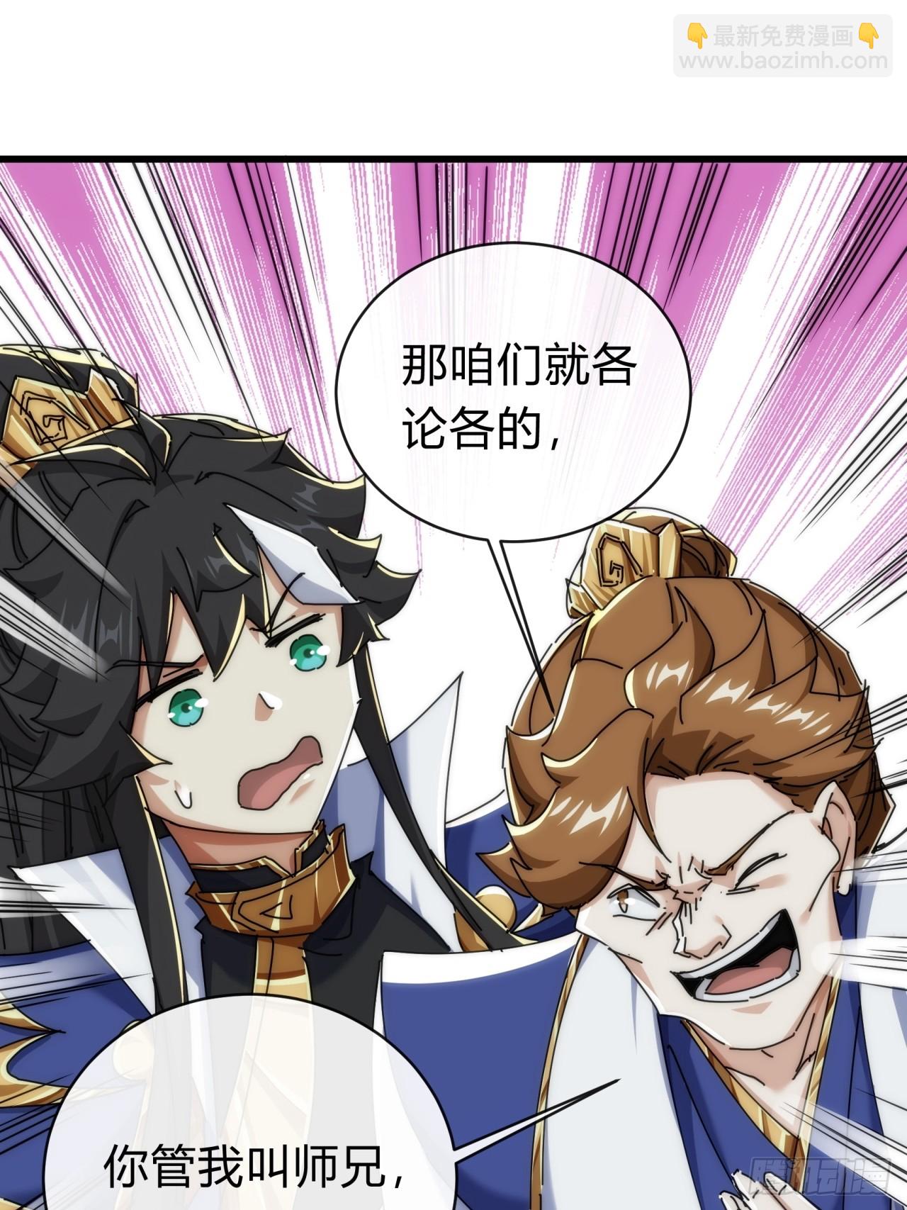 134话  反骨(1/2)-第134话