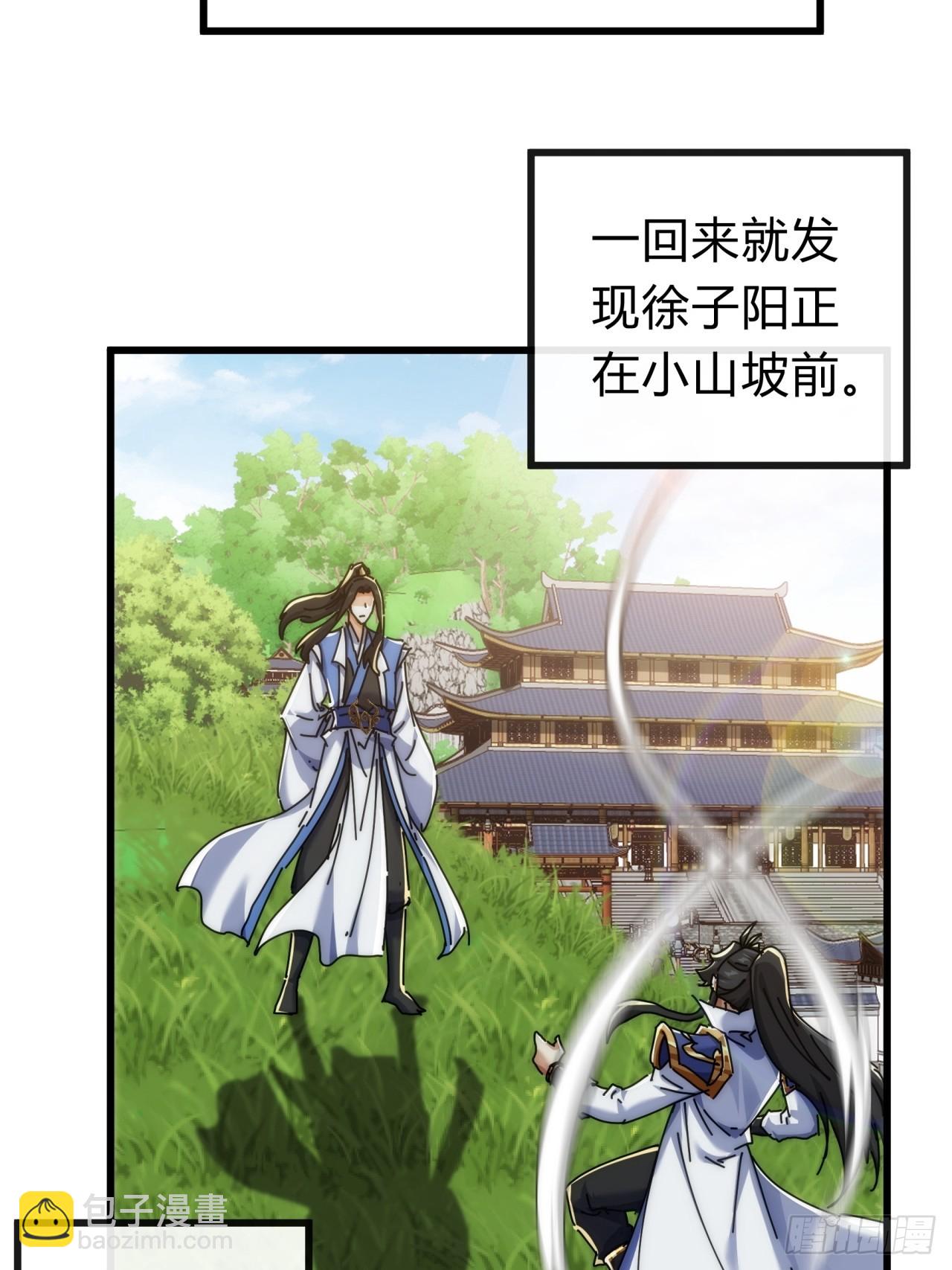 134话  反骨(1/2)-第134话