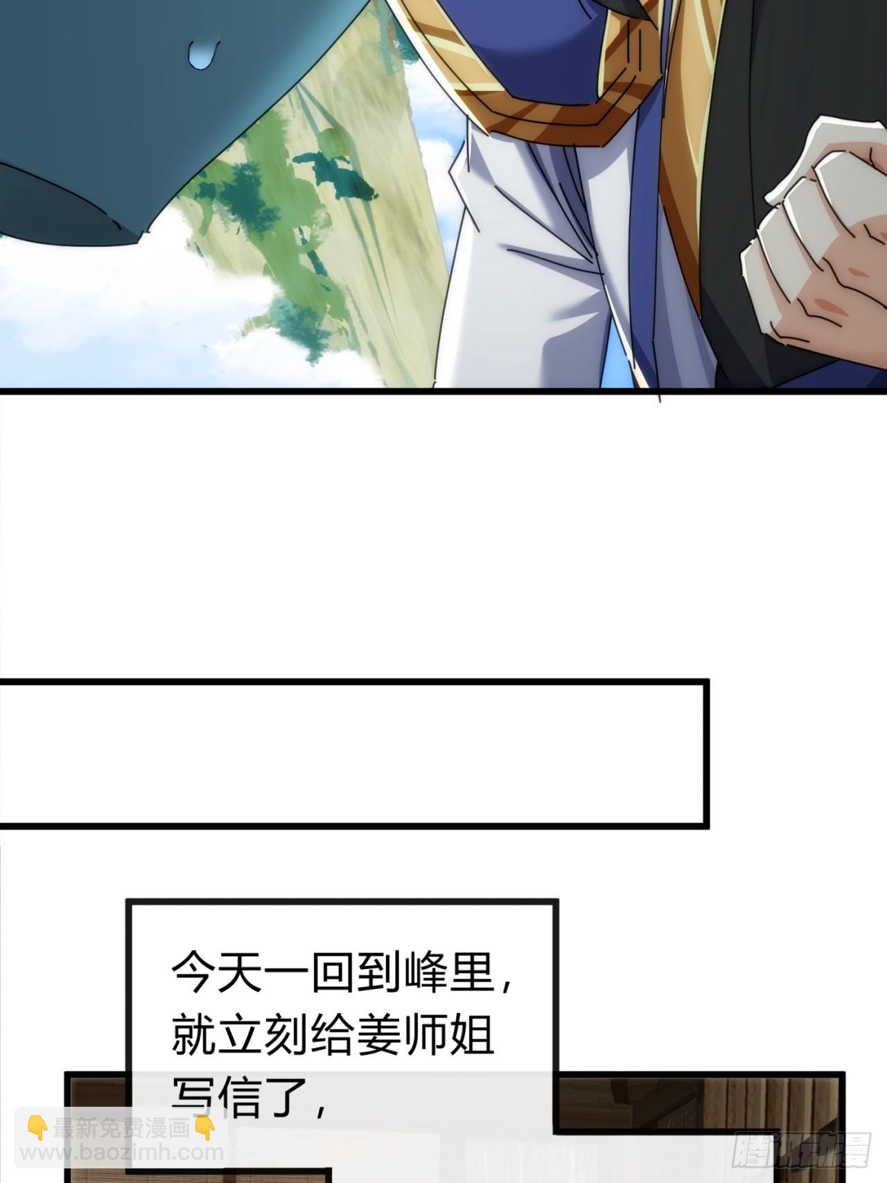 134话  反骨(1/2)-第134话