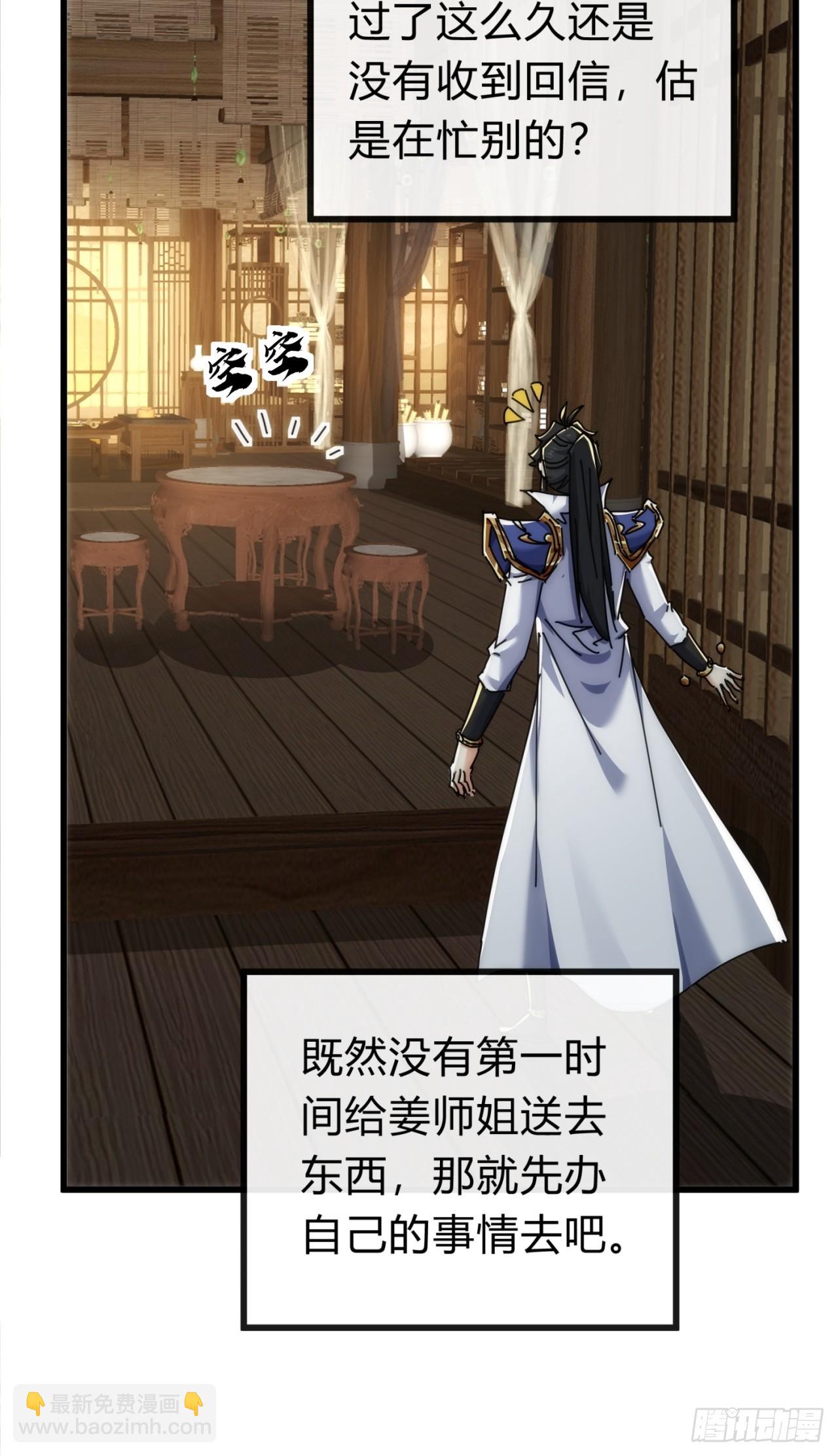 134话  反骨(1/2)-第134话