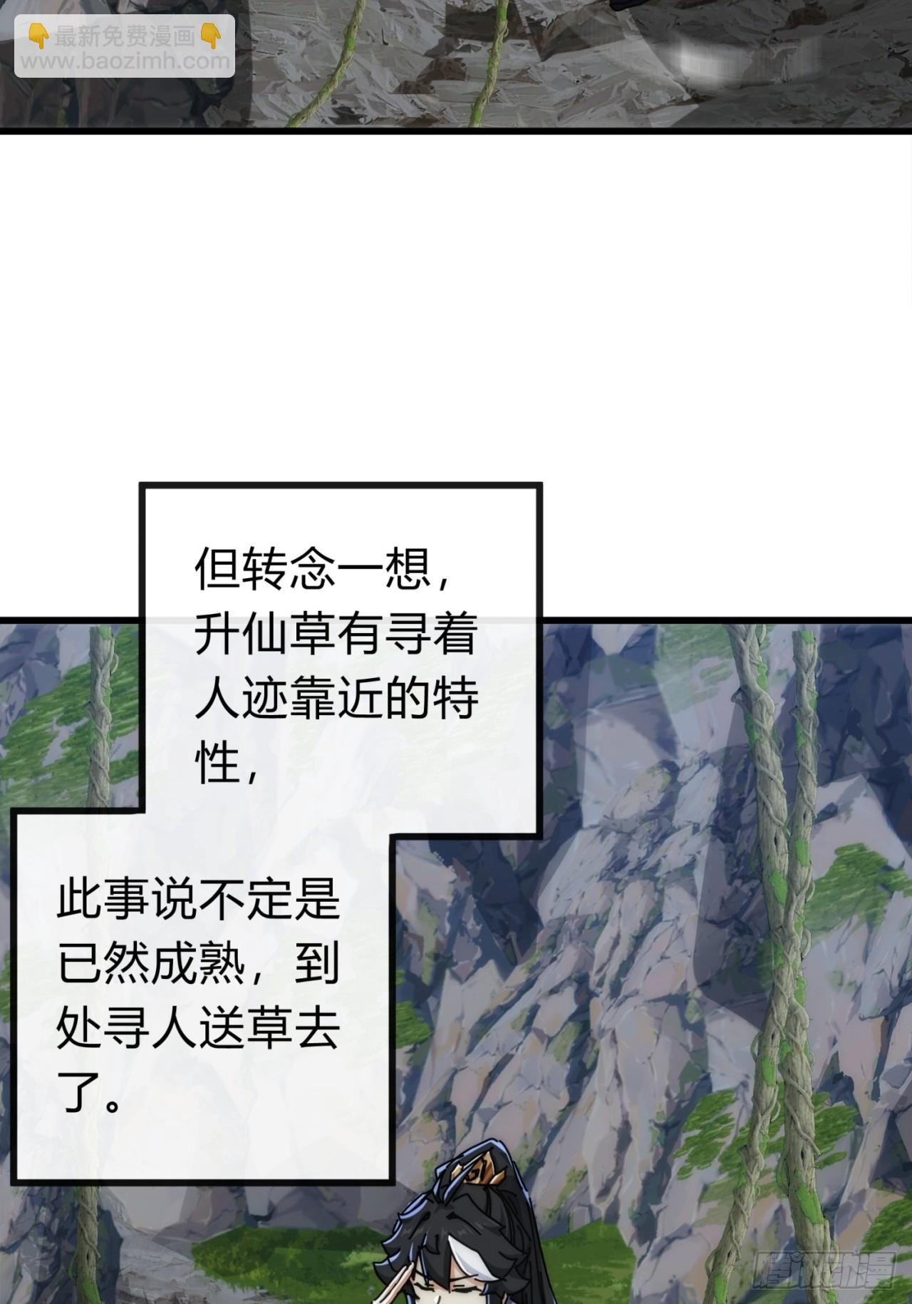 134话  反骨(1/2)-第134话