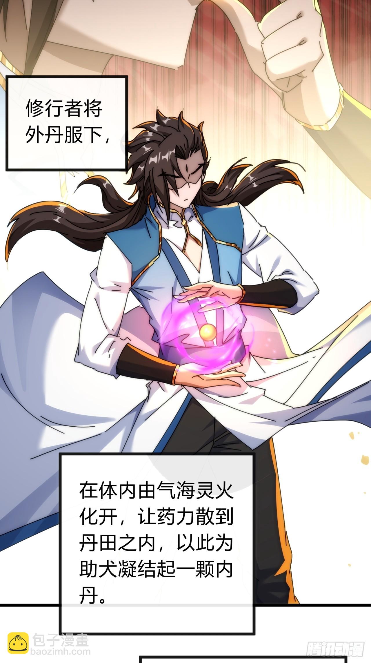 134话  反骨(1/2)-第134话