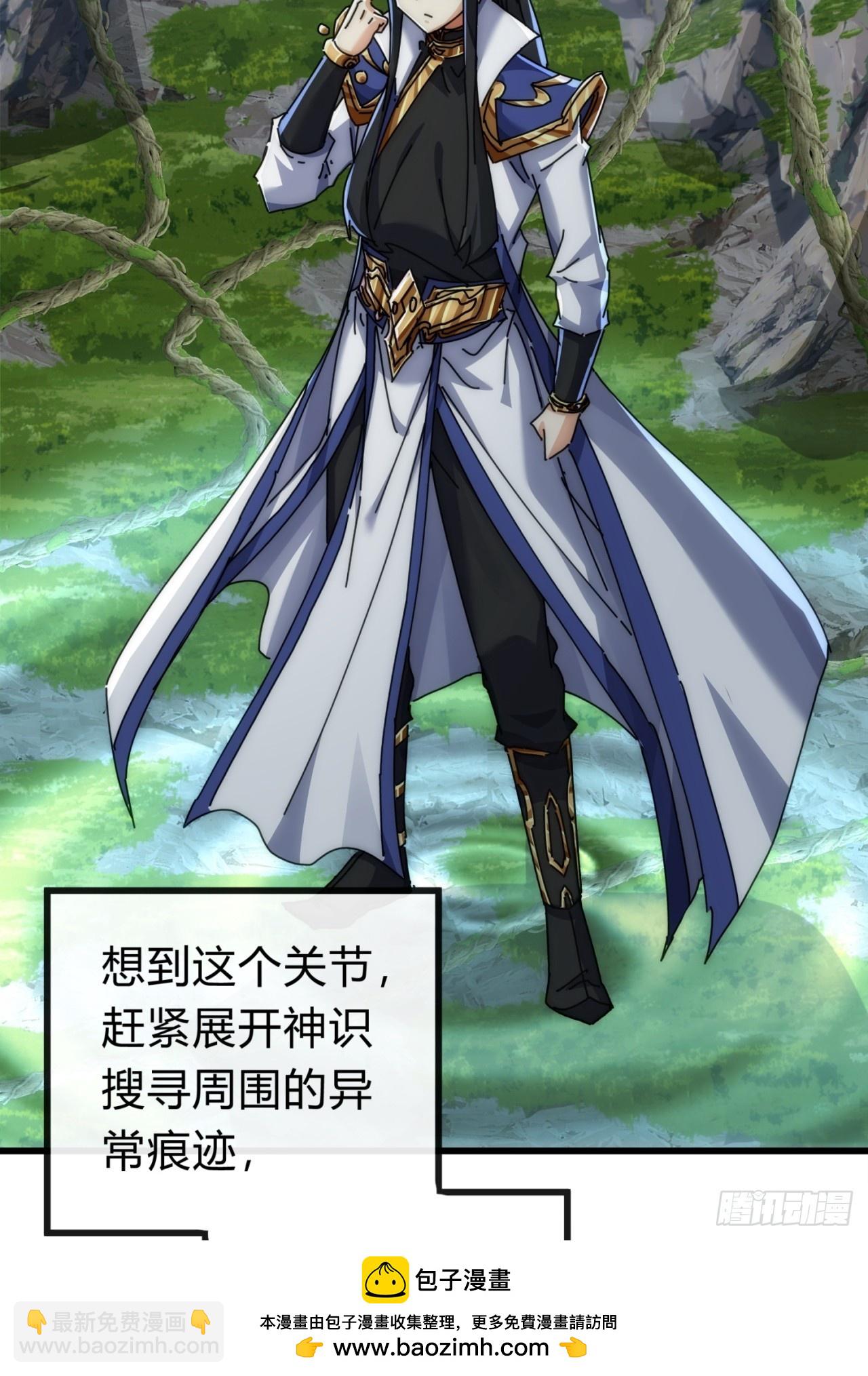 134话  反骨(1/2)-第134话