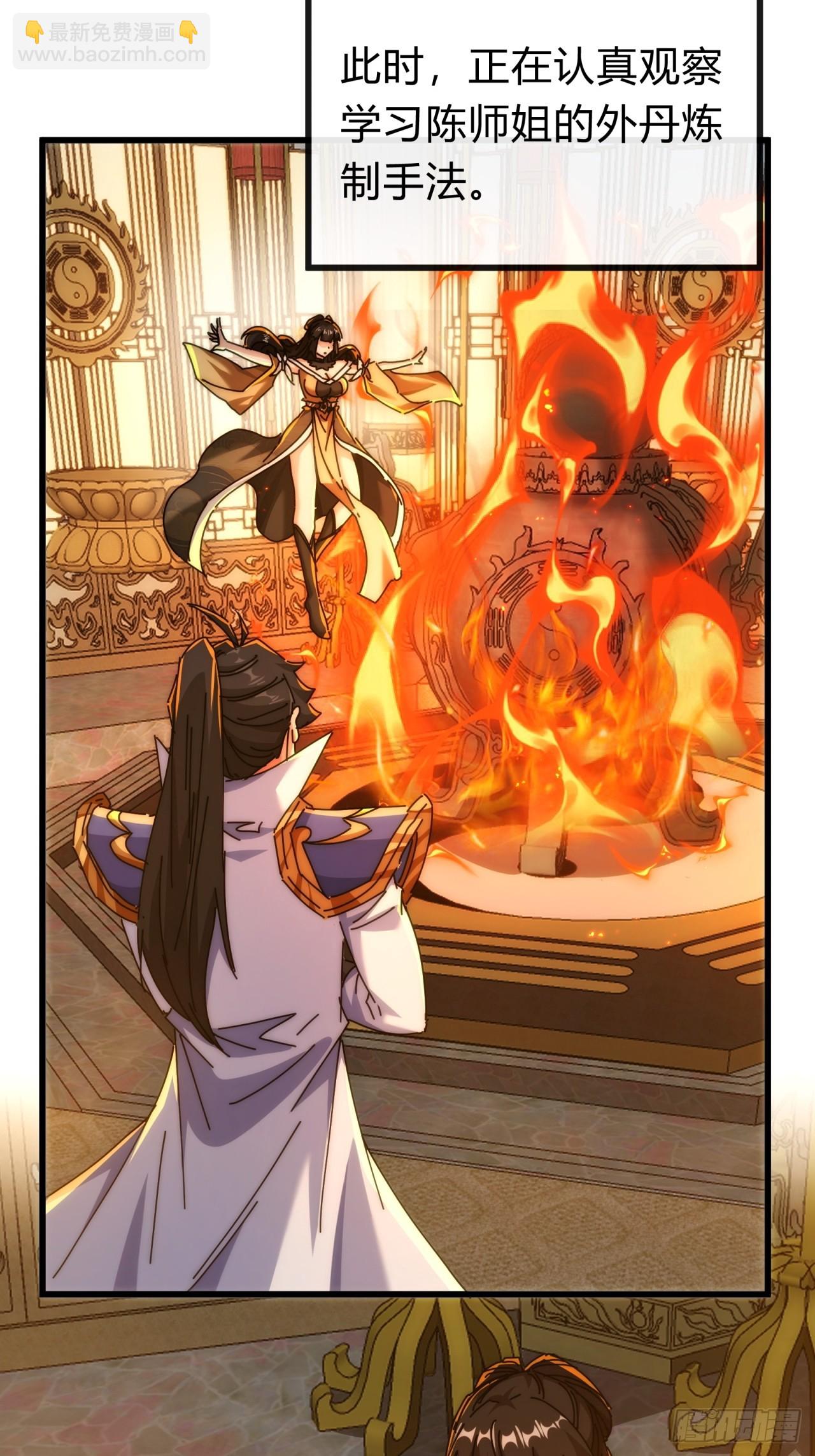 134话  反骨(1/2)-第134话