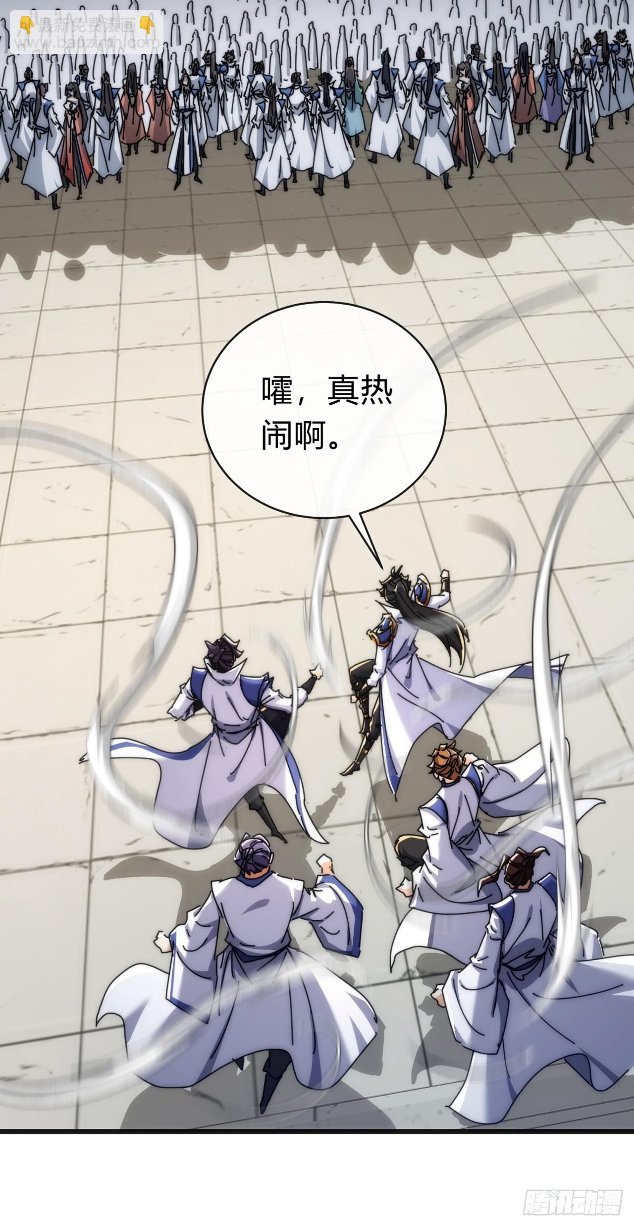 136话   有猫腻(1/2)-第136话