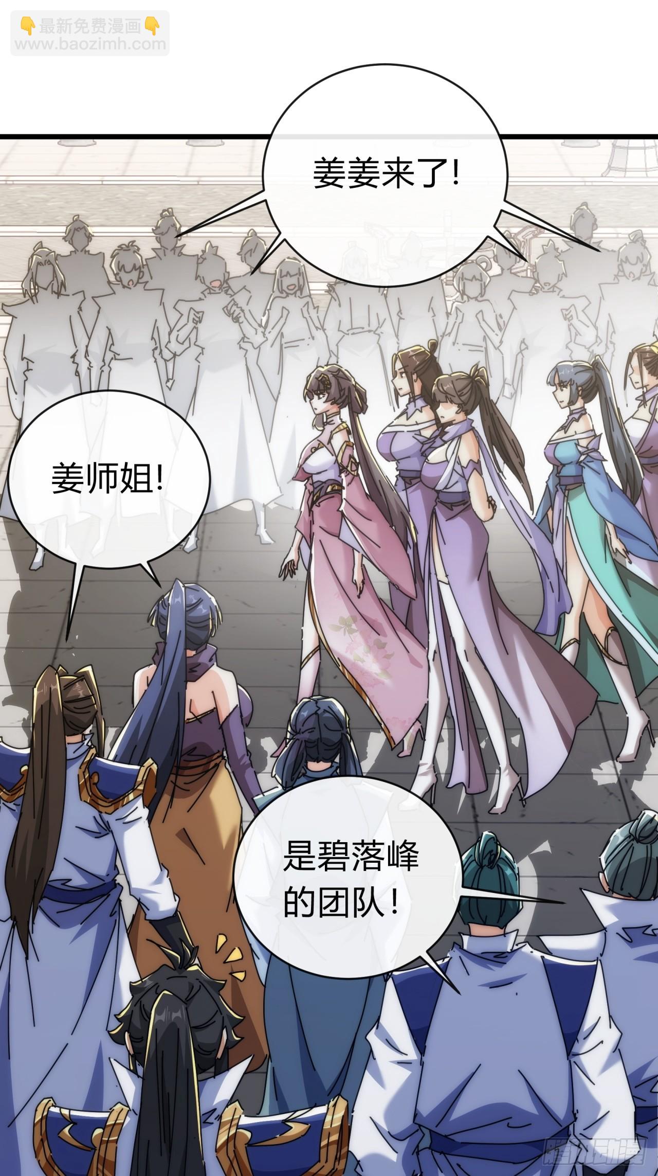 136话   有猫腻(1/2)-第136话