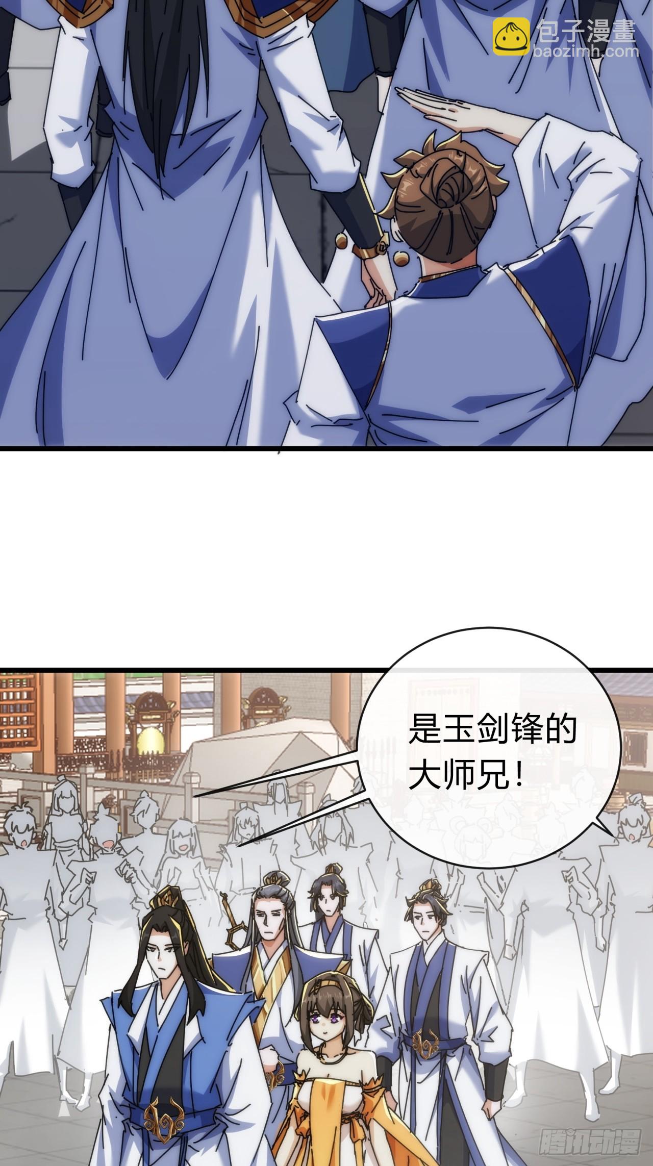 136话   有猫腻(1/2)-第136话