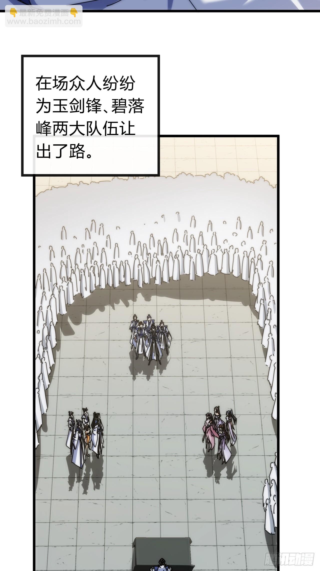 136话   有猫腻(1/2)-第136话